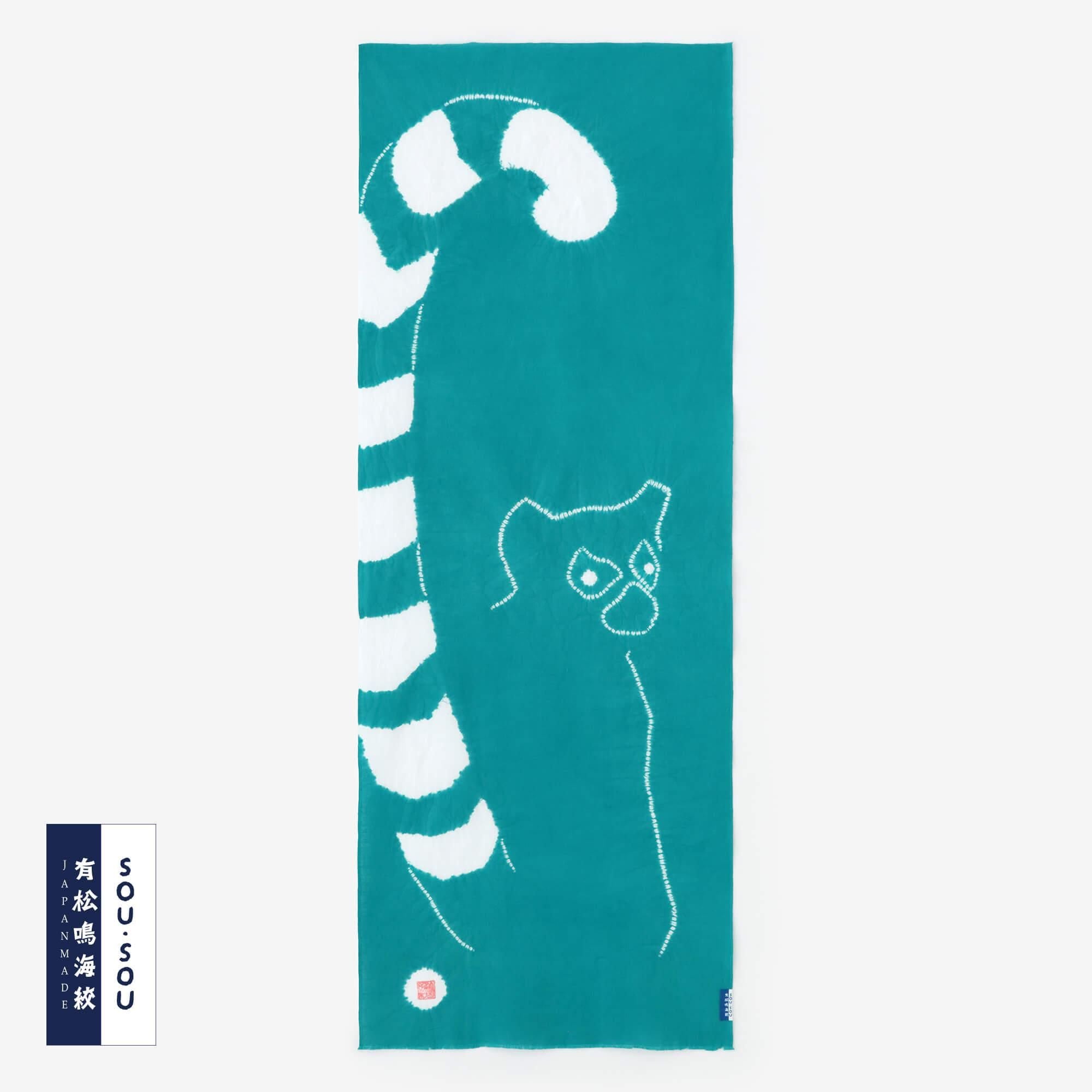 SOU・SOU×有松鳴海紮染手巾／山雅商店謹製 環尾狐猴
