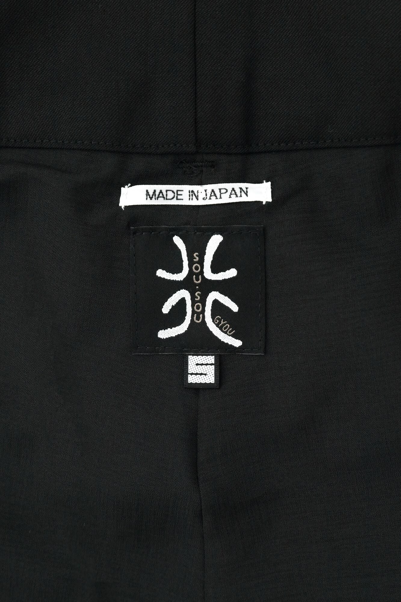 42-count Twin Yarn Combed Yarn Hakama Pants with Lining / Black