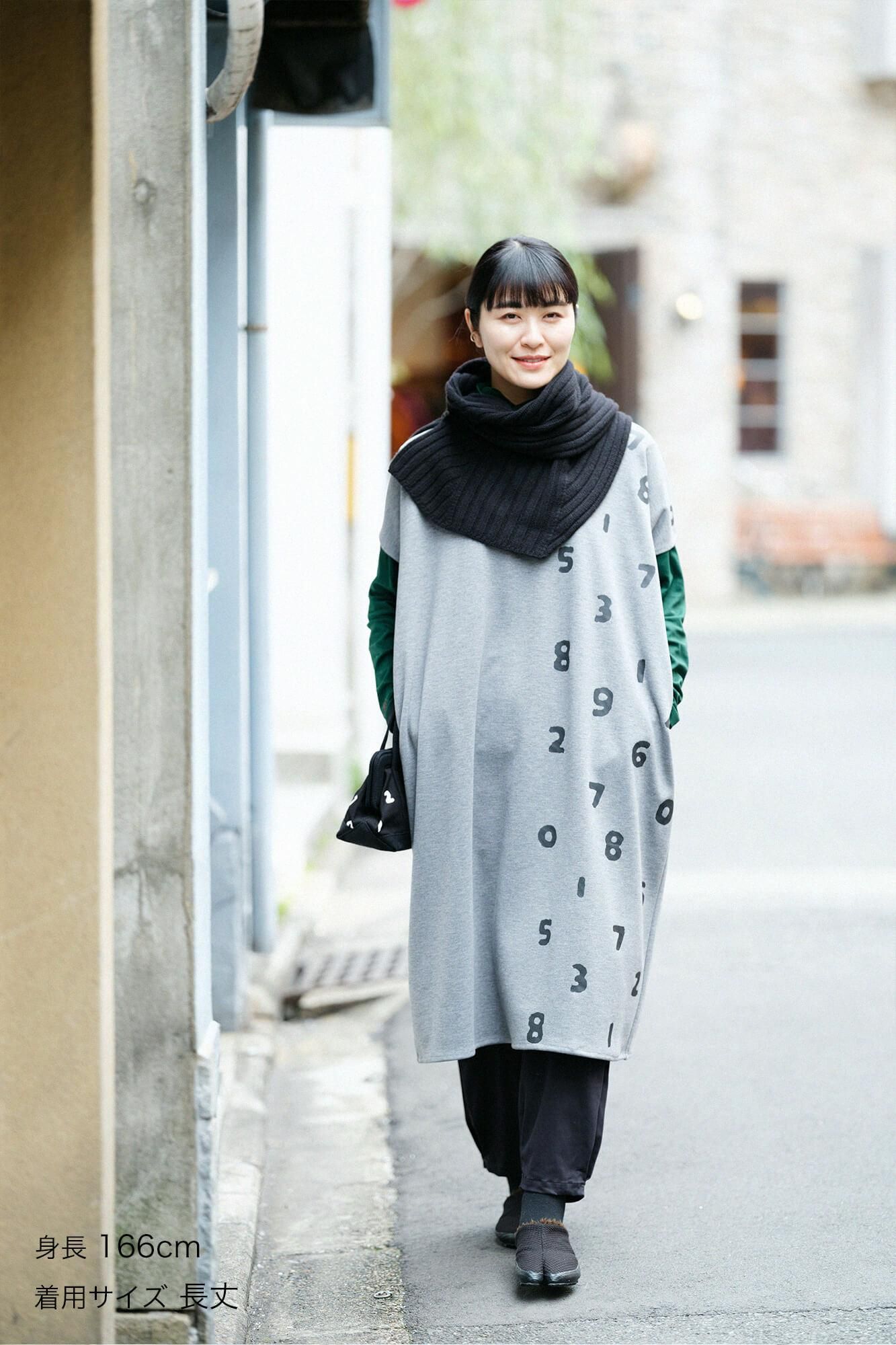 ウール混 両面編（りょうめんあみ） 長方形衣（ちょうほうけい） 肩線（かたせん）／SO-SU-Uと余白（よはく） 杢墨（もくずみ）