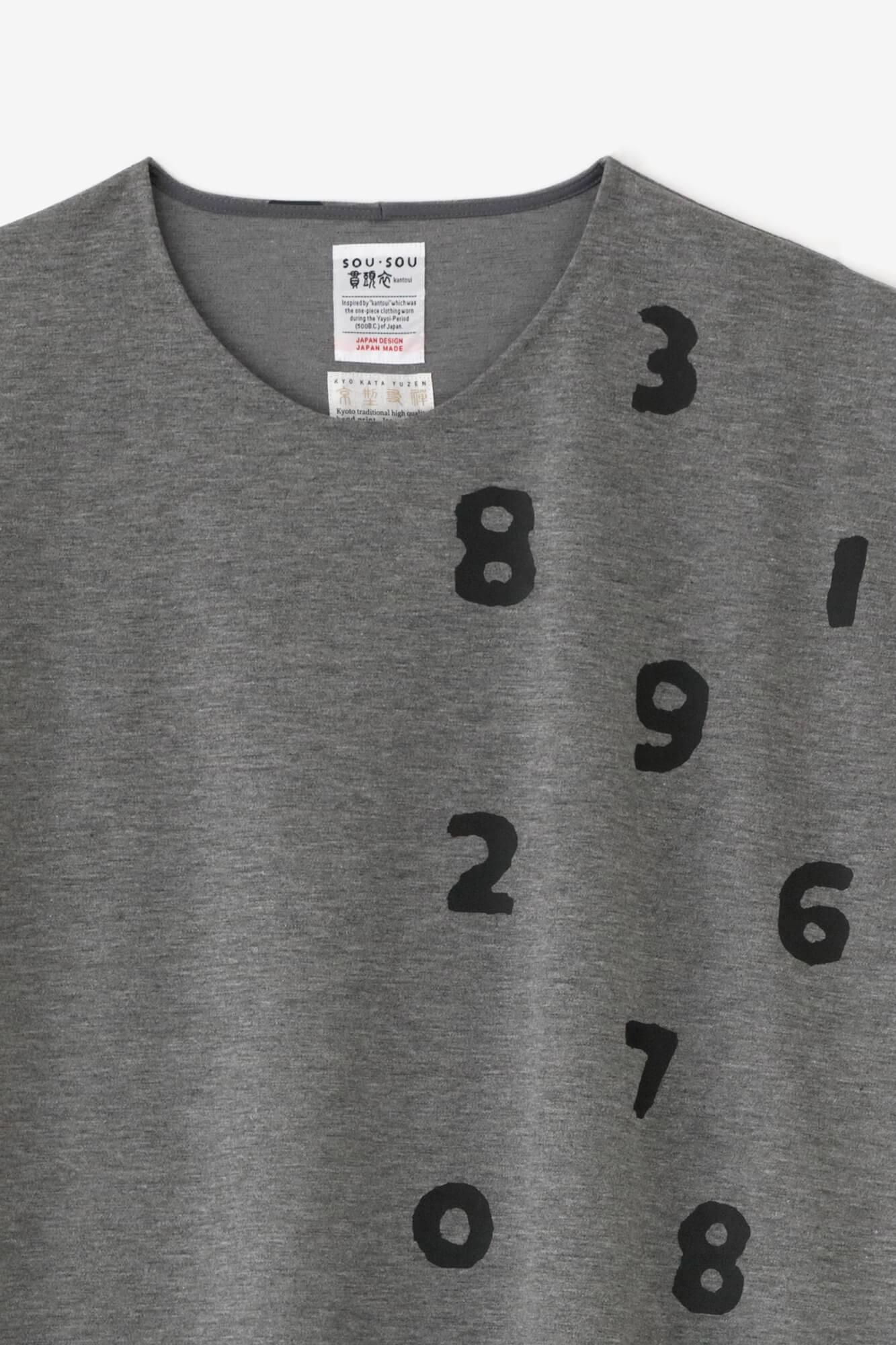 ウール混 両面編（りょうめんあみ） 長方形衣（ちょうほうけい） 肩線（かたせん）／SO-SU-Uと余白（よはく） 杢墨（もくずみ）