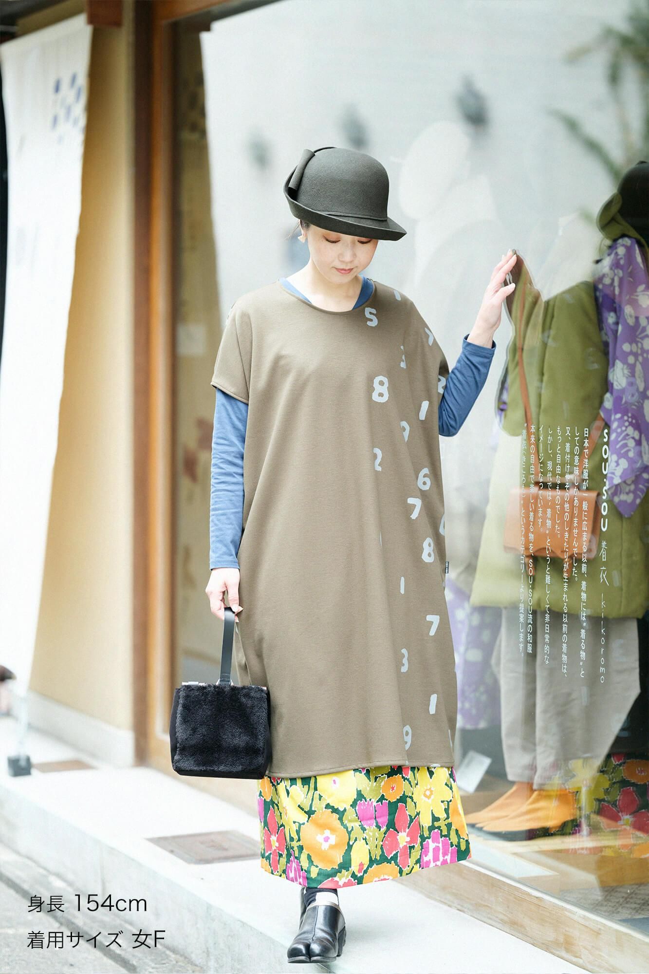 羊毛混合物，双面，矩形长袍，肩系，SO-SU-U和边缘，海马田