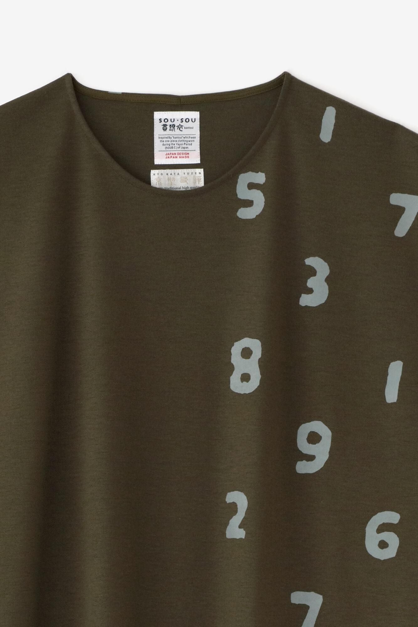 羊毛混合物，双面，矩形长袍，肩系，SO-SU-U和边缘，海马田