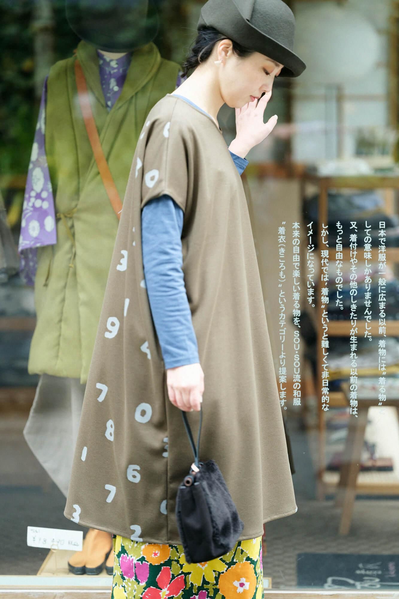 羊毛混合物，双面，矩形长袍，肩系，SO-SU-U和边缘，海马田