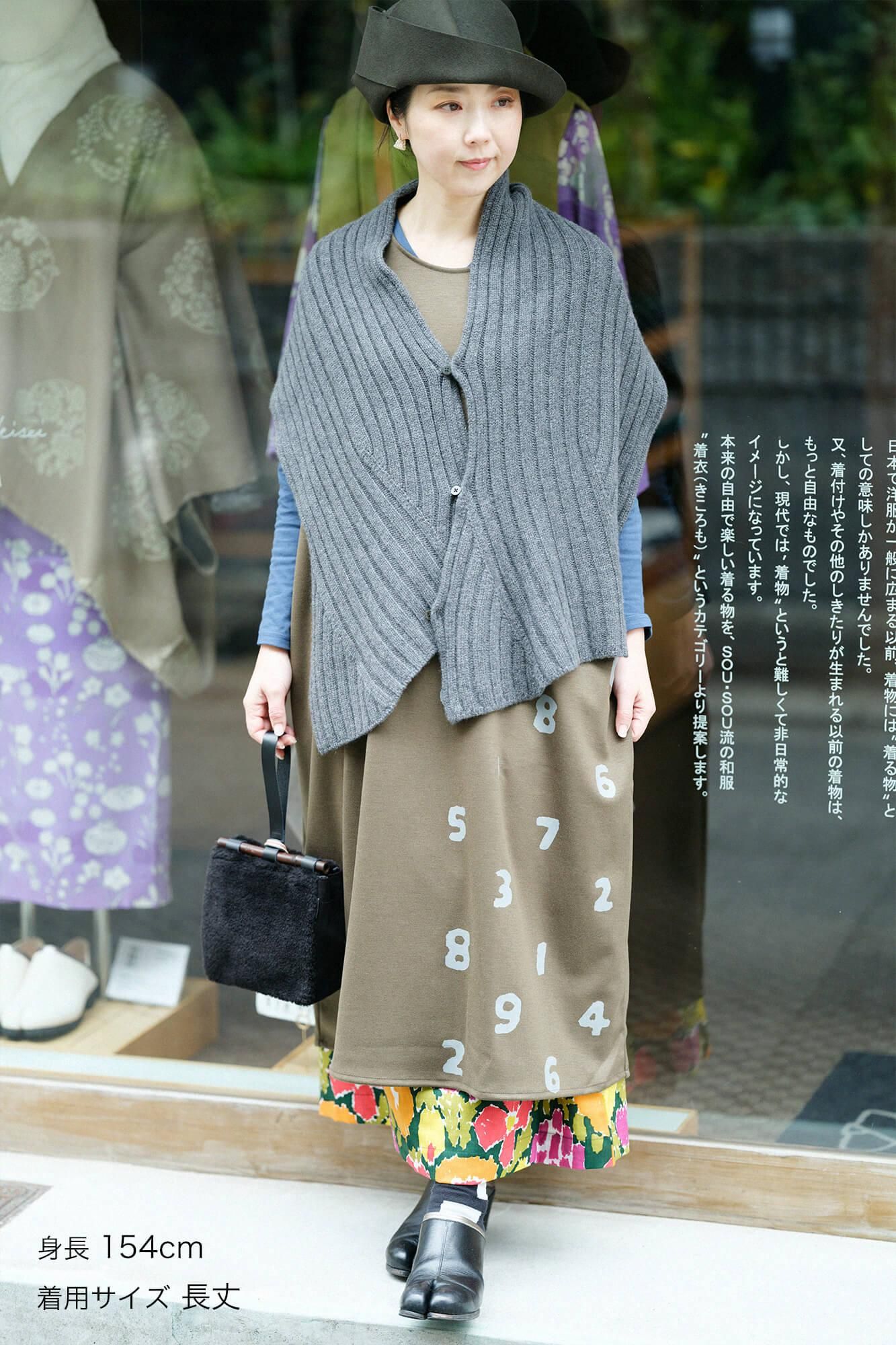 羊毛混合物，双面，矩形长袍，肩系，SO-SU-U和边缘，海马田