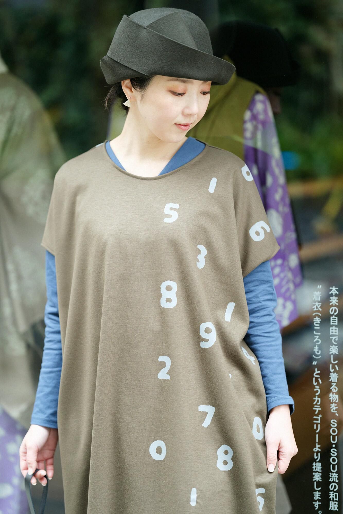 羊毛混合物，双面，矩形长袍，肩系，SO-SU-U和边缘，海马田