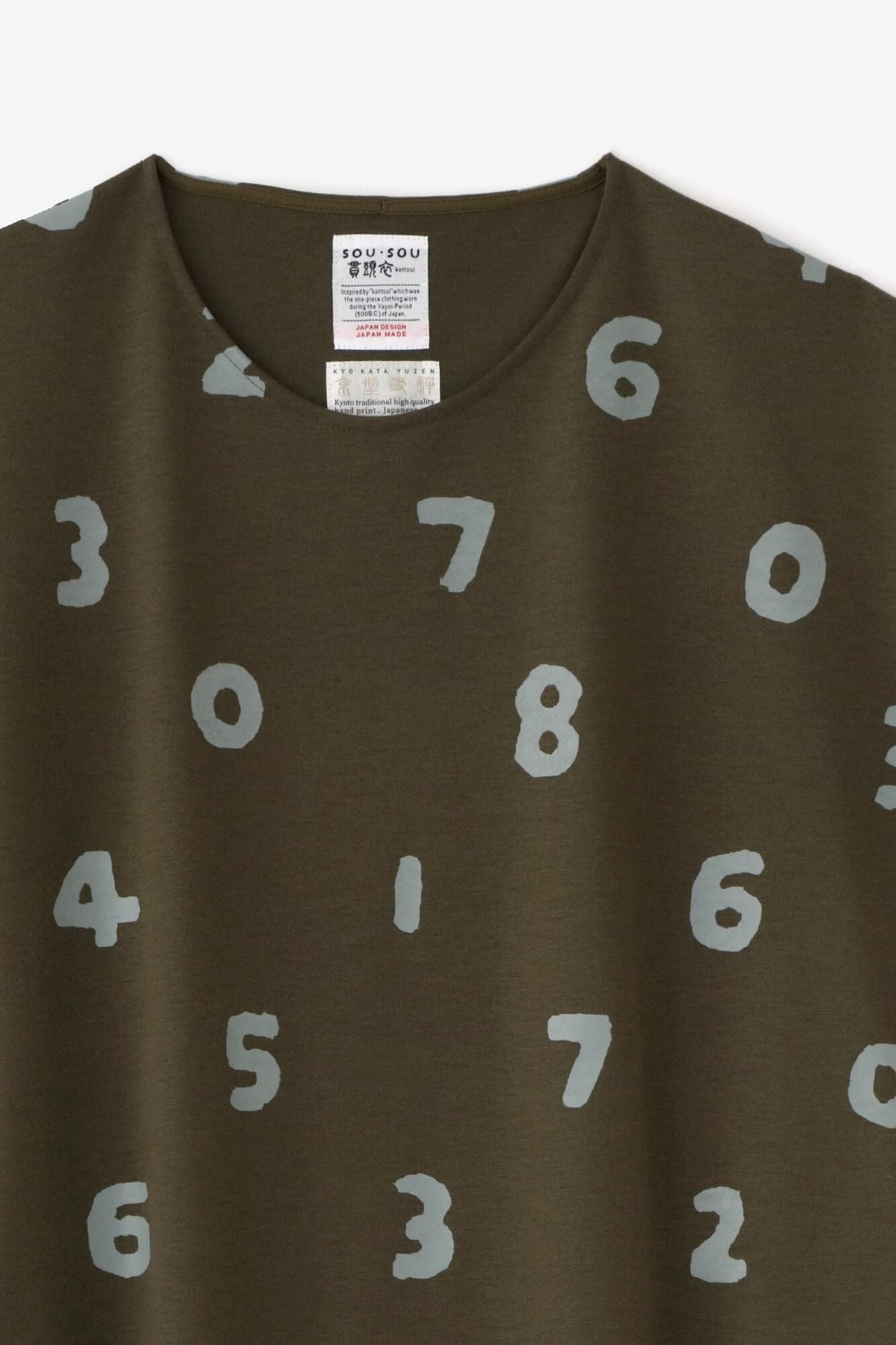 羊毛混合物，双面（ryomen ami），矩形长袍，肩线，su-u，sea Matsucha