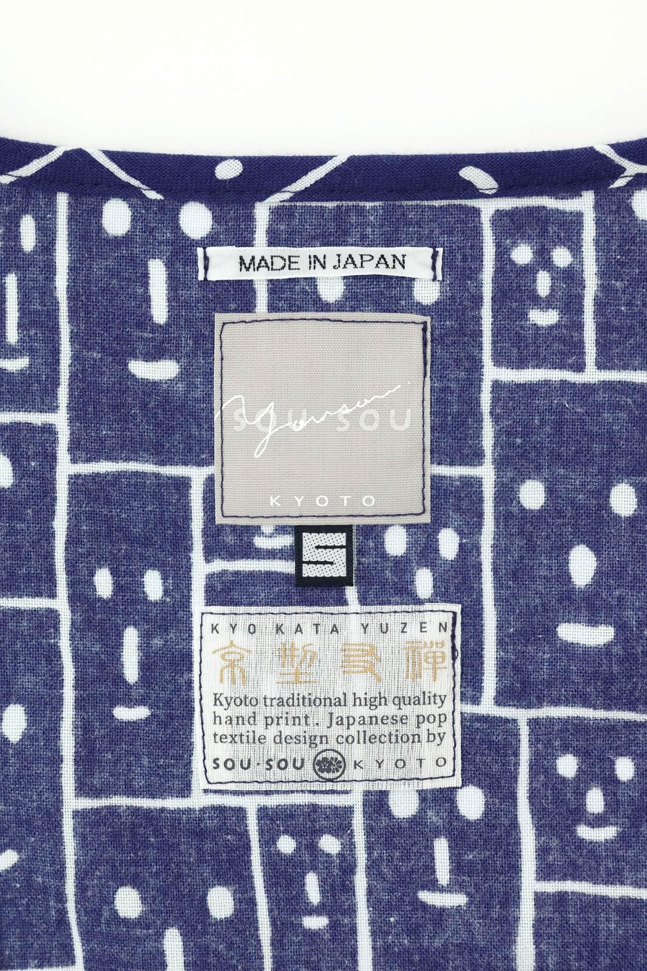 【官網限定】高島平織 V領 圖案紋樣居家服／笑顏 寶藍色