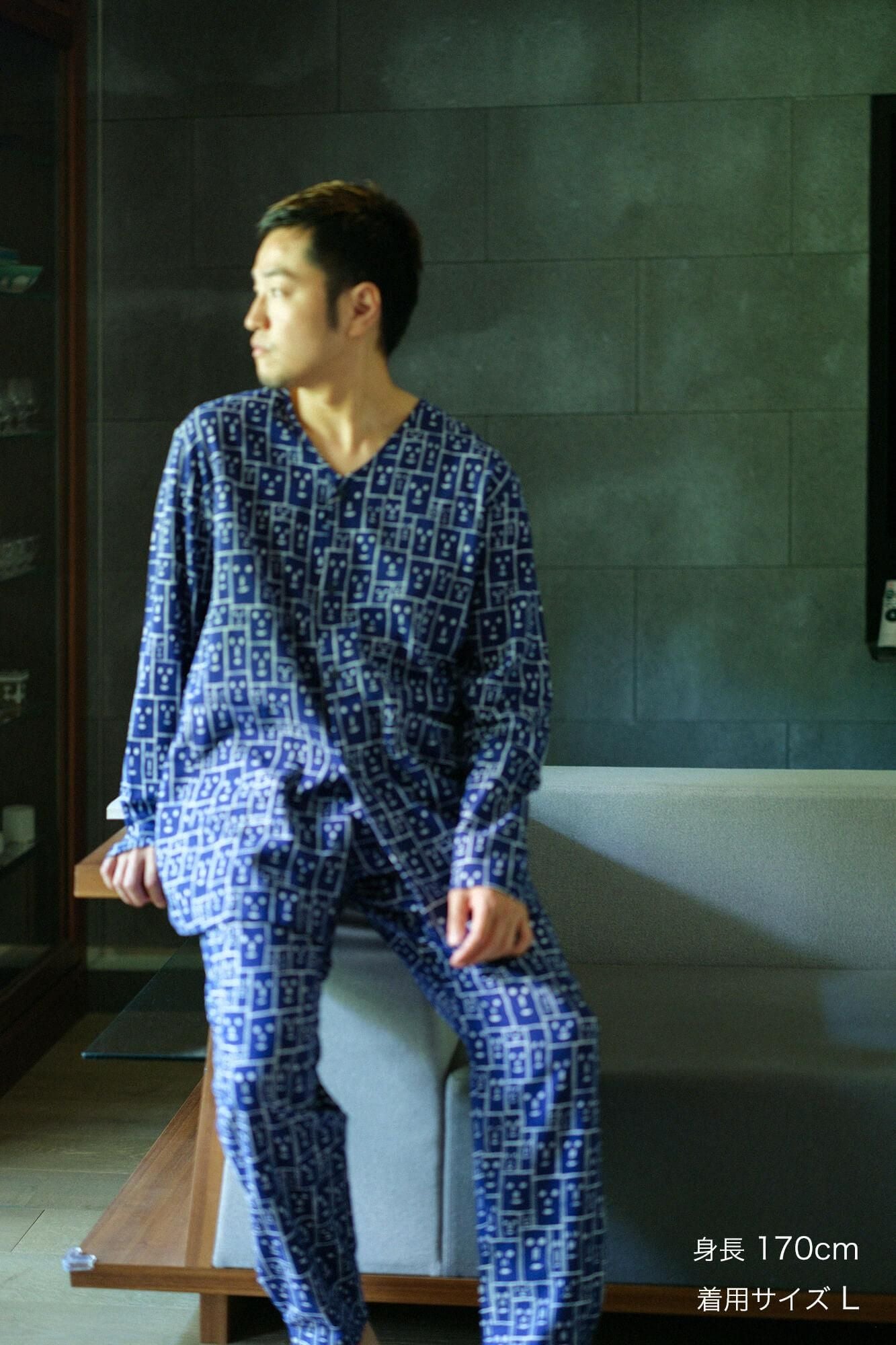 【官網限定】高島平織 V領 圖案紋樣居家服／笑顏 寶藍色