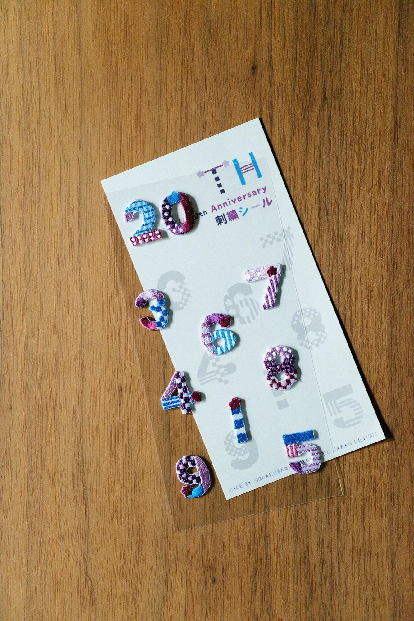 特典付き】SOU・SOU 20周年 刺繍シール