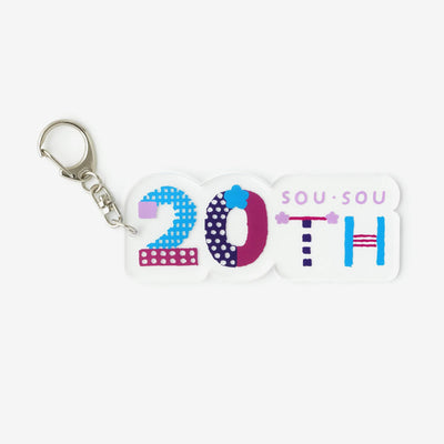 【附贈禮】SOU・SOU 20週年吊飾