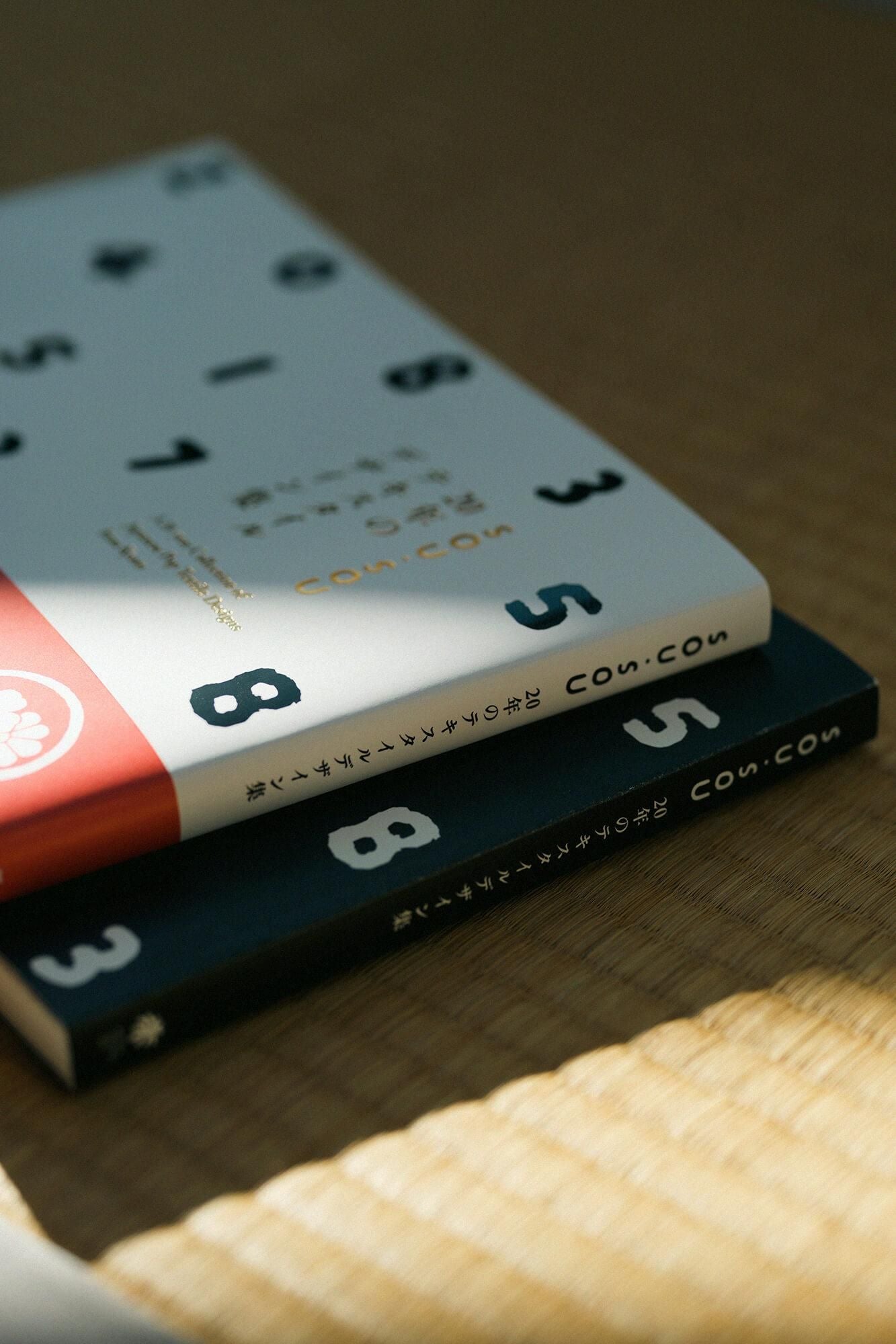 初版限定特典付き】SOU・SOU 20年のテキスタイルデザイン集