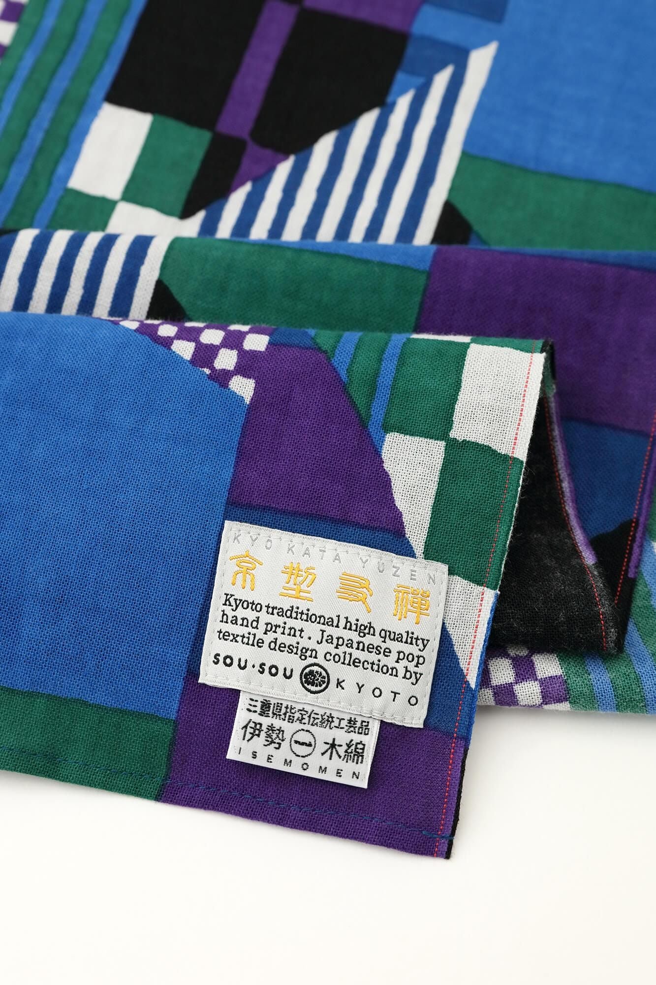 SOU・SOU 伊勢木綿 広形もんぺ はぎ丈 新品 ソウソウ SOUSOU 伊勢木綿 10/3 広形（ひろなり）もんぺ はぎ丈／つくも