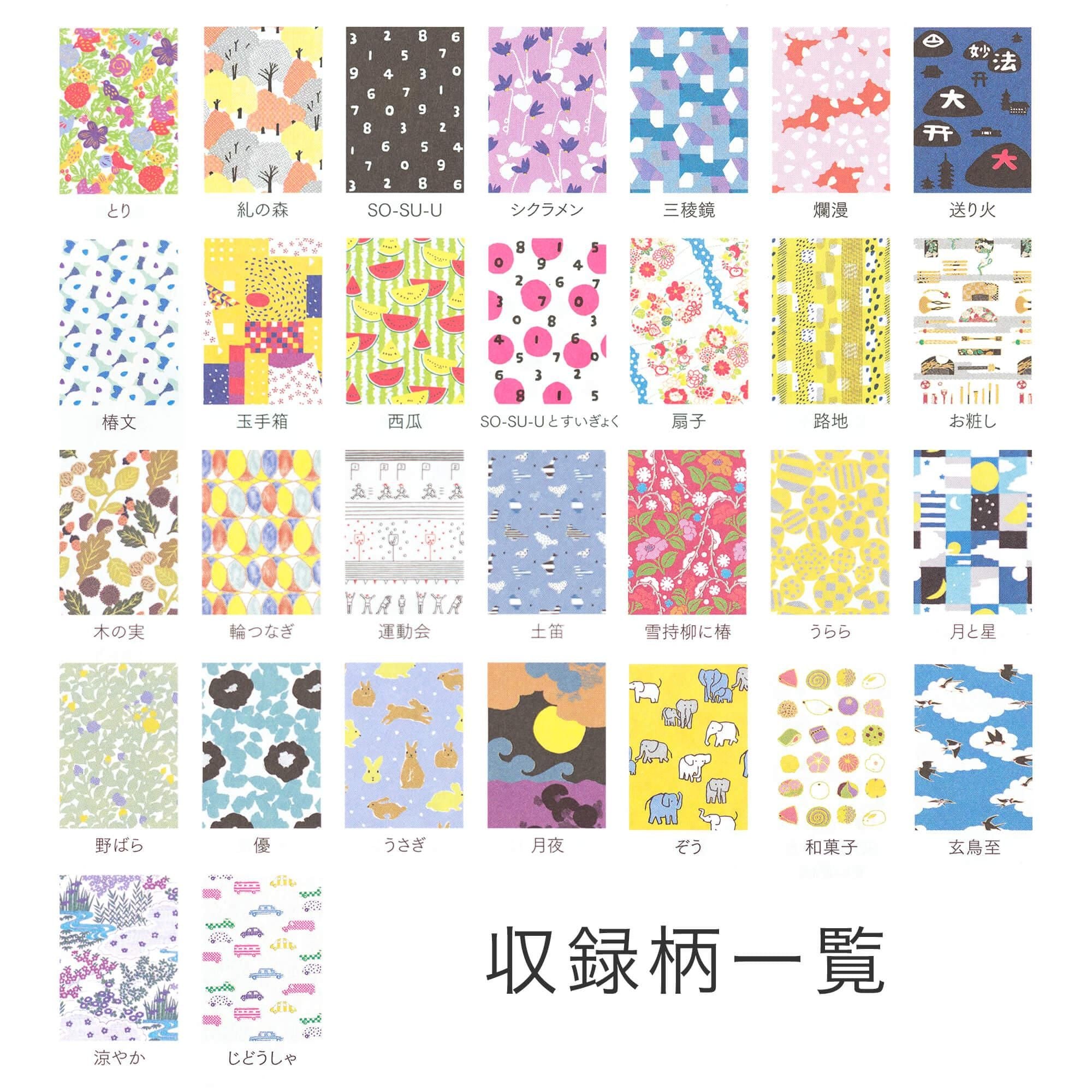 sou様専用ページ SOU 様 専用ページ