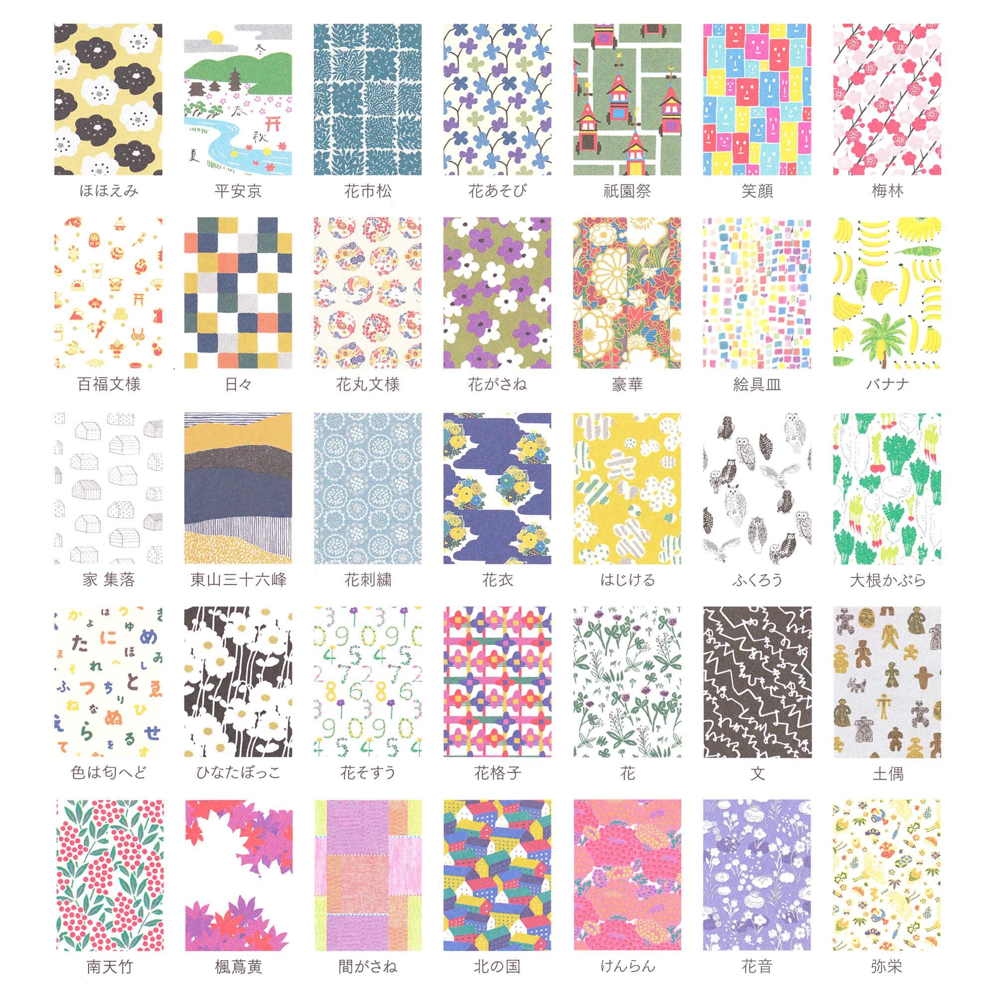 SOU・SOU 100枚綴りの便せん