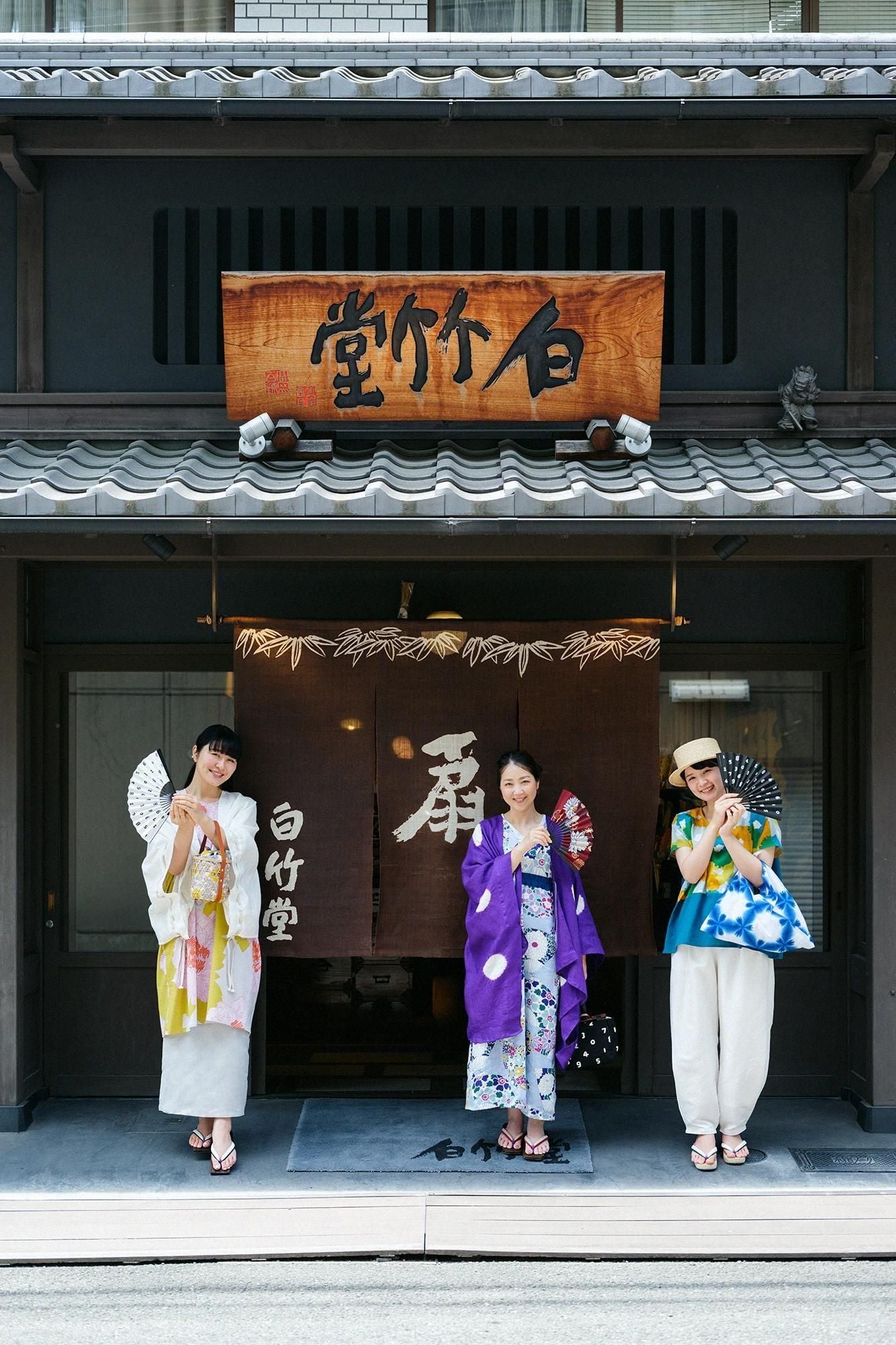 SOU・SOU×Hakuchikudo Kyoto Folding Fan