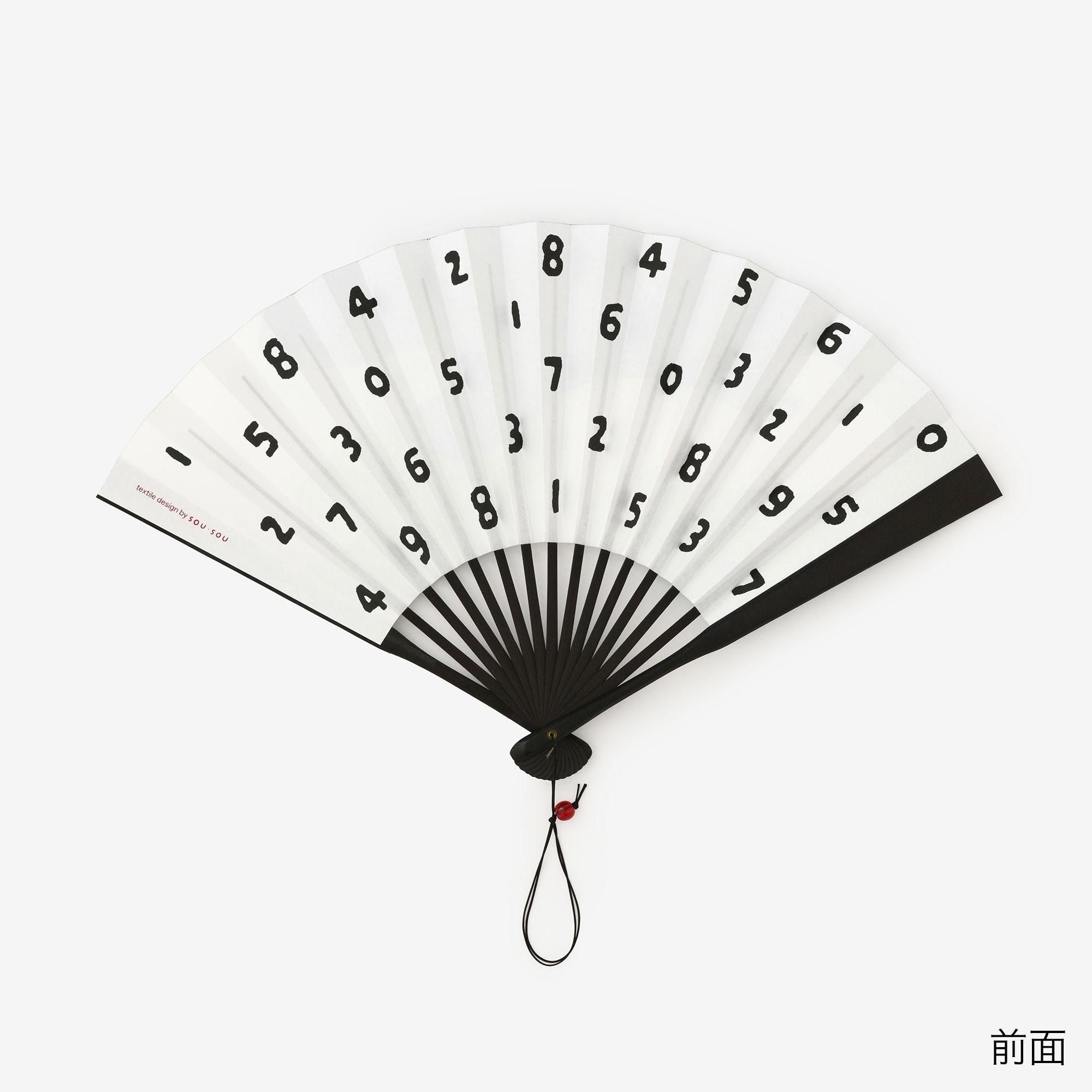 SOU・SOU×Hakuchikudo Folding Fan / SO-SU-U White