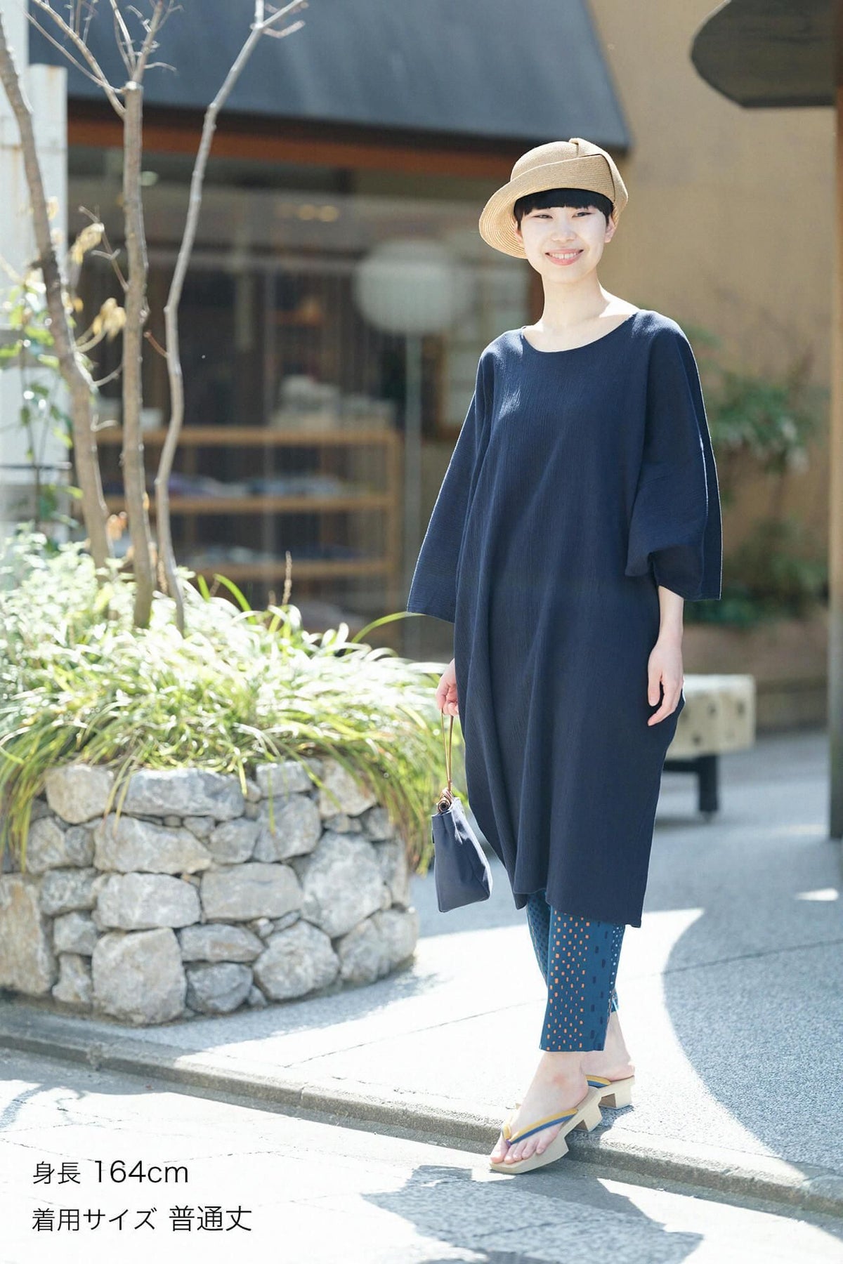 [Expédition prévue vers le 21 avril] Takashima Chijimi 40/40 Enyuu wear/Hail stripes (Ararejima)