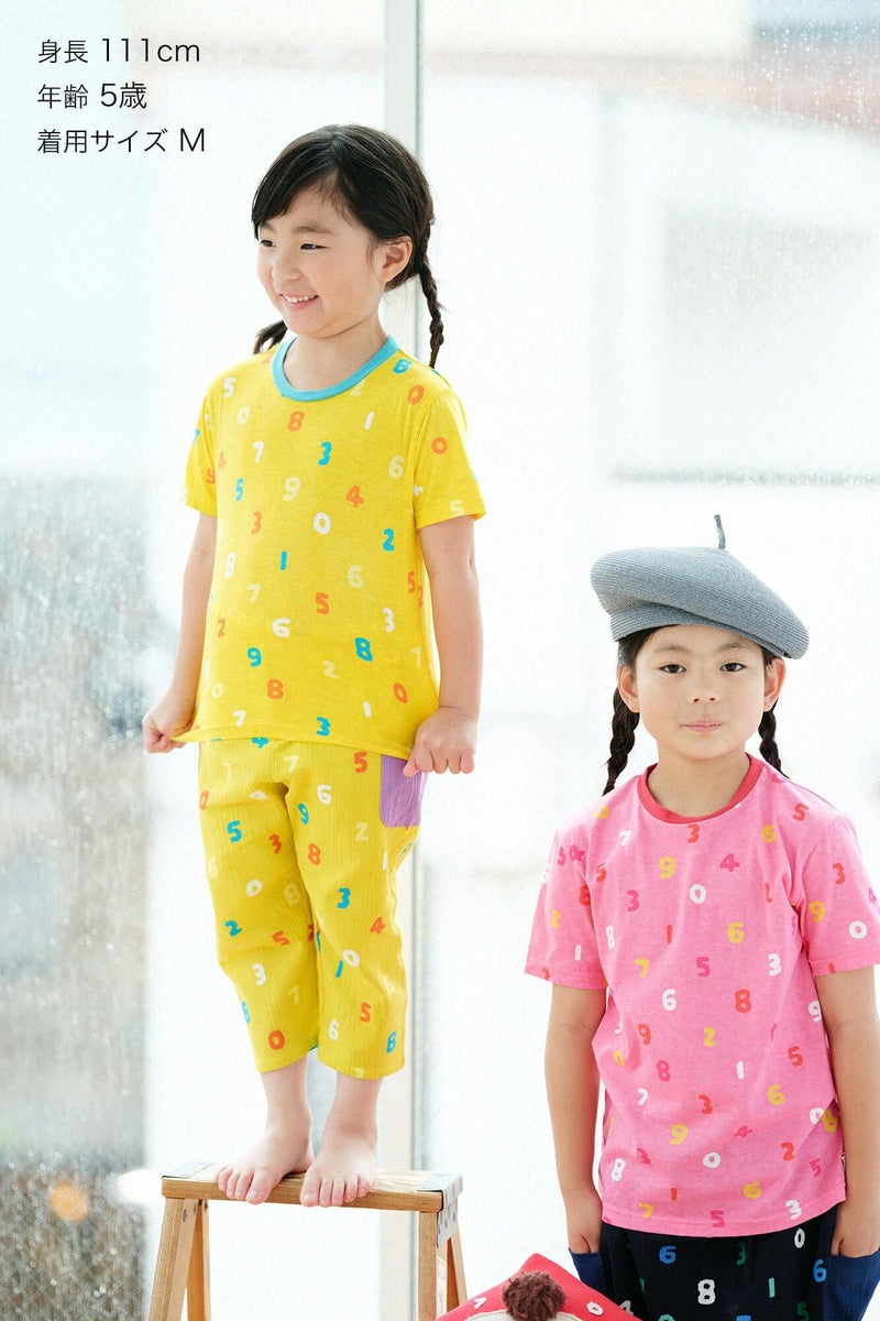 Chizimi Cotton Easy Cargo Pants