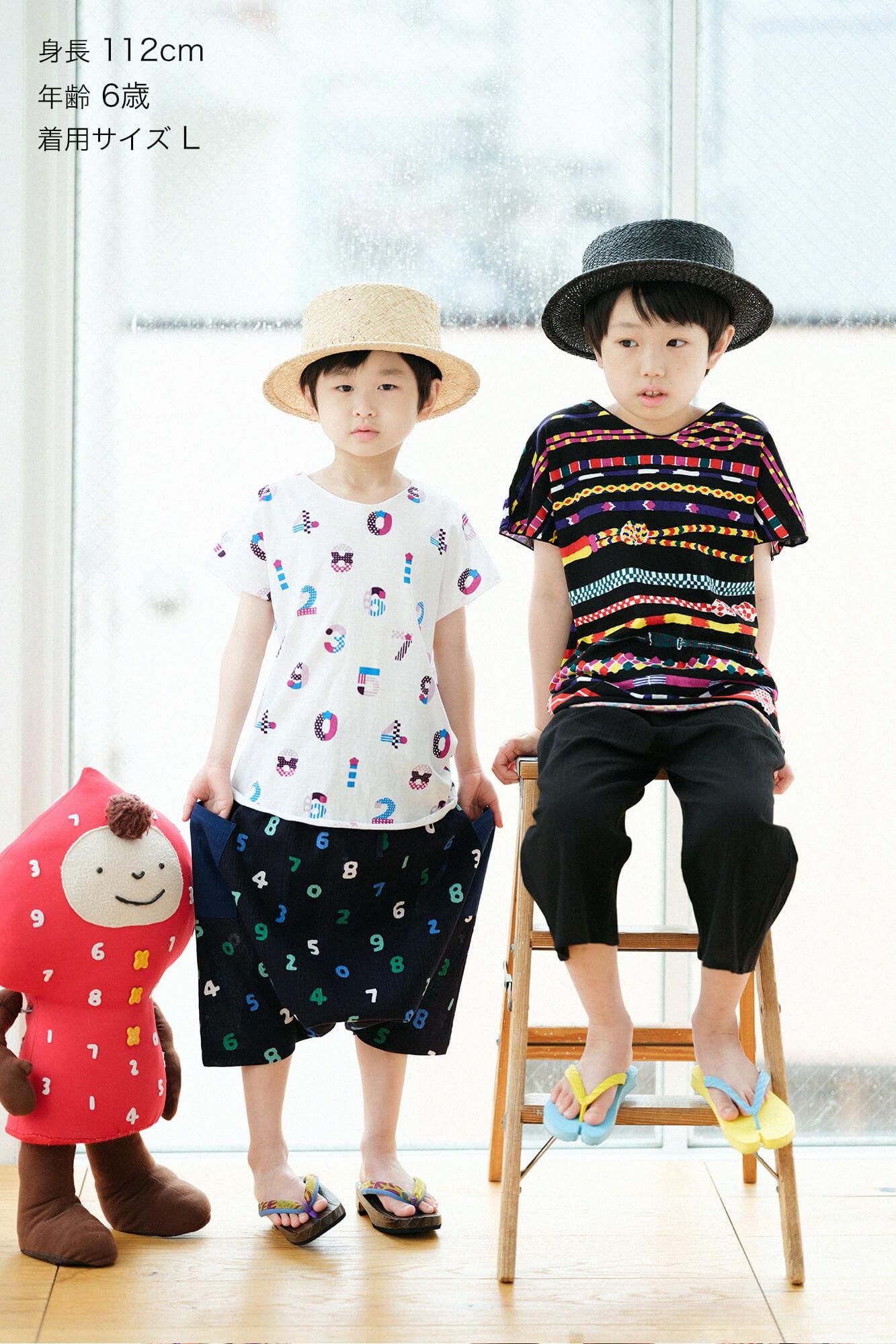 ●Takashima Chijimi 20/20 Daimonjiyama/Sosu Yotsumi Koikon