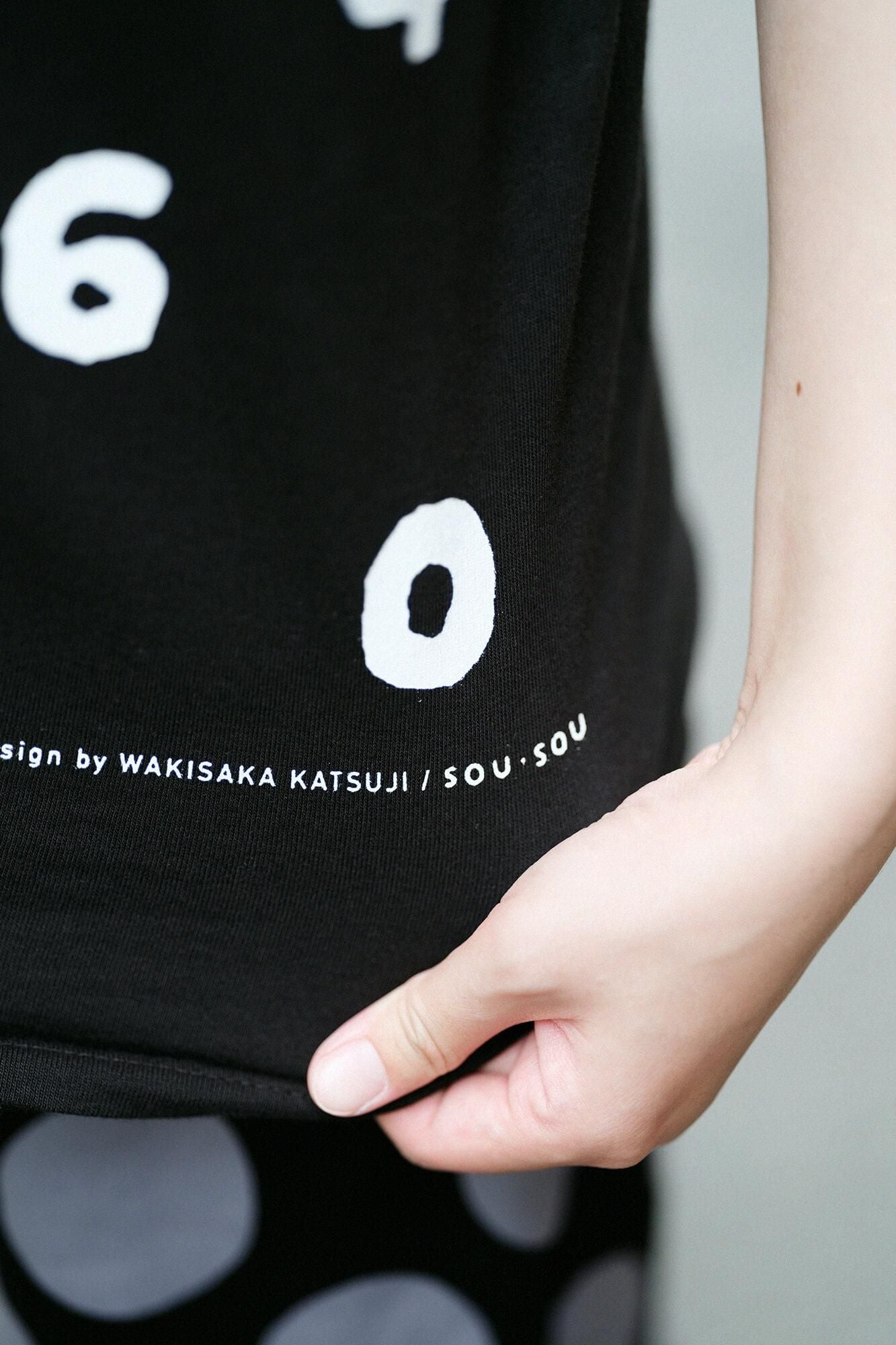 SO-SU-U Short Sleeve T-shirt [5.0]/ Black