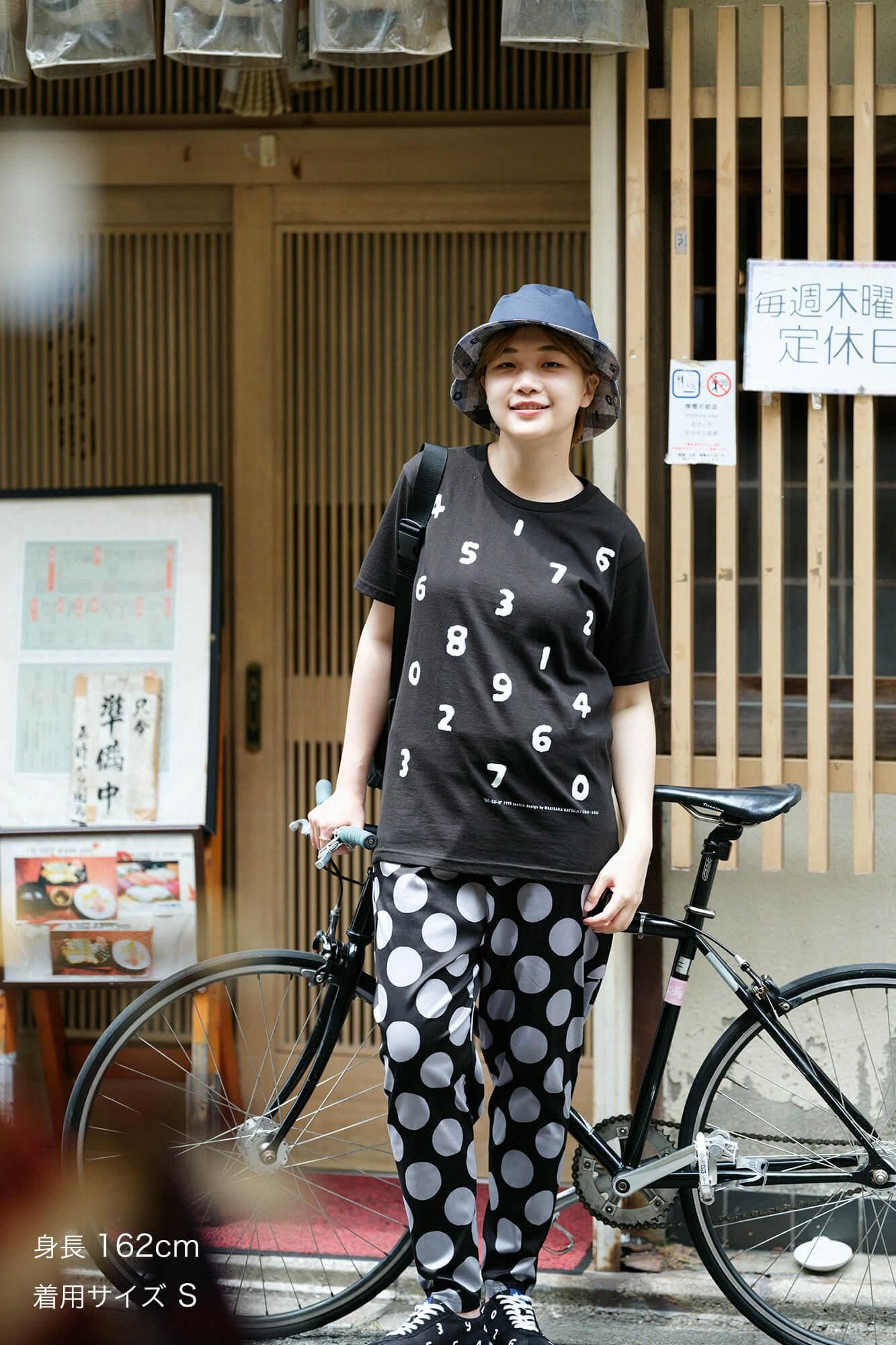 SO-SU-U Short Sleeve T-shirt [5.0]/ Black