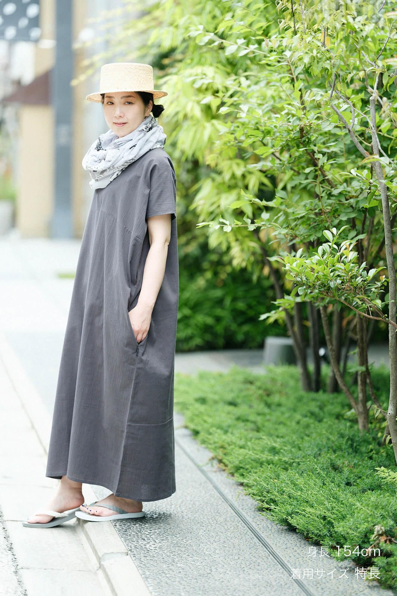 高島縮 20/20 長方形衣（ちょうほうけい） 組（くみ）／濃鉛（こいなまり）