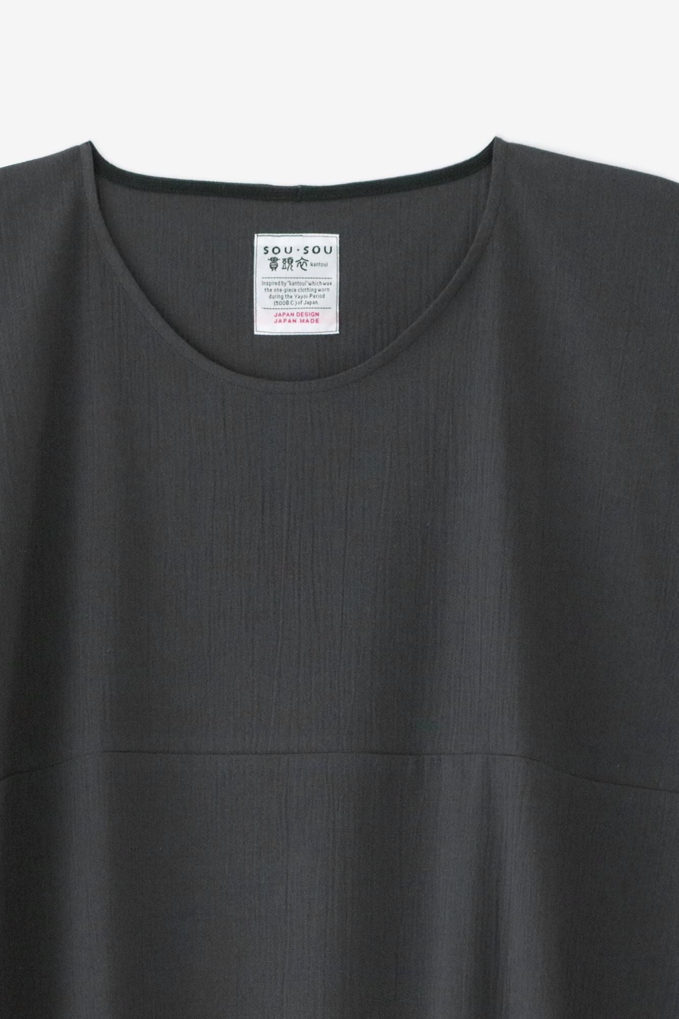 高島縮棉 20/20長方形洋裝雙色/深鉛色