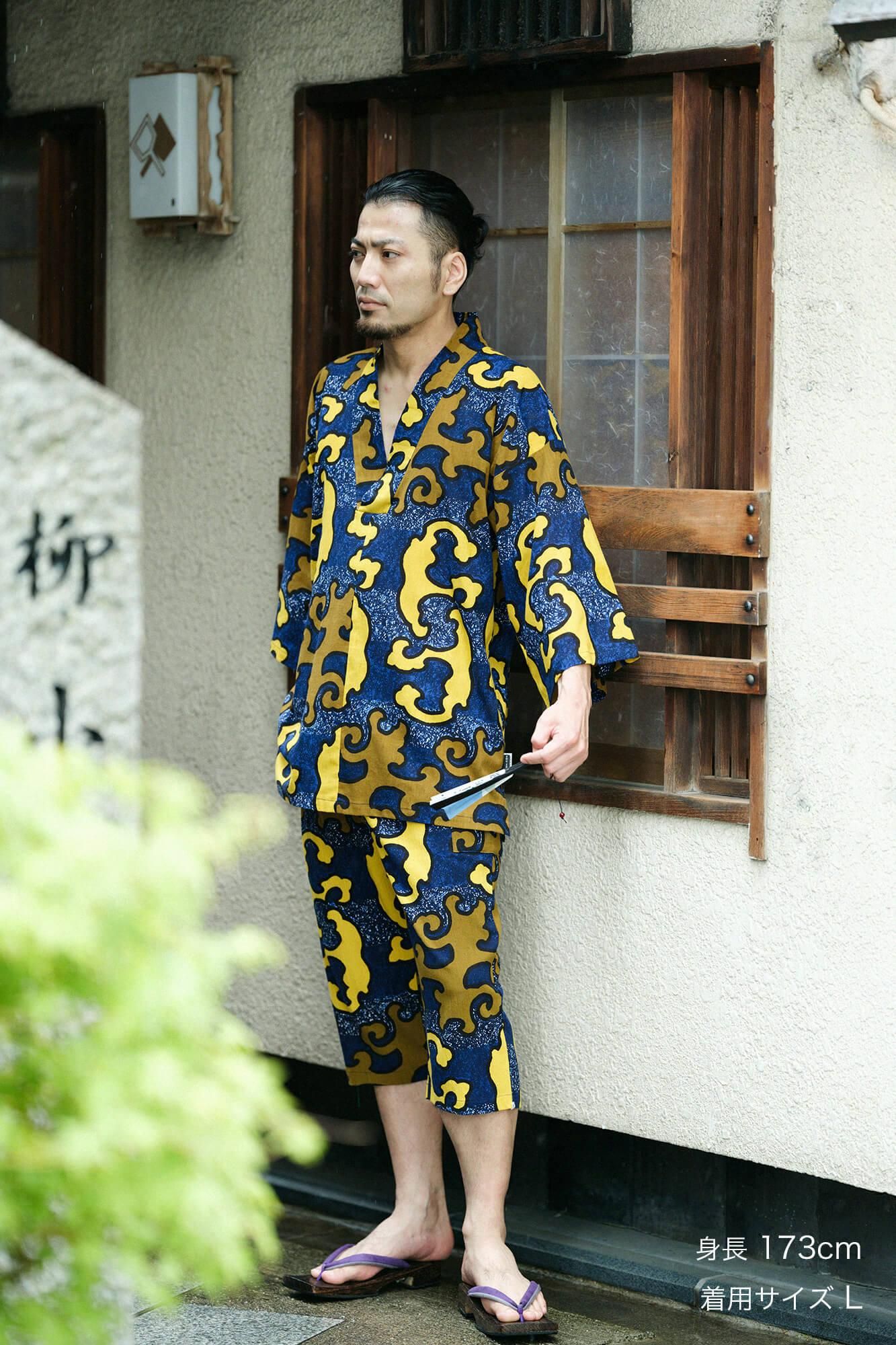 Chizimi Cotton 20/20 Skinny Pants / Raging Billows