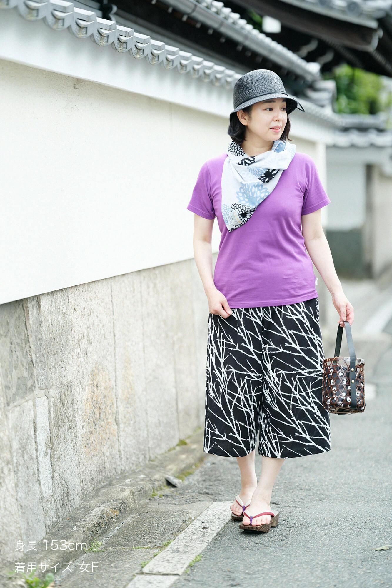 Takashima Chiku 20/20 Hironari Monpe Hagi-Height/Green