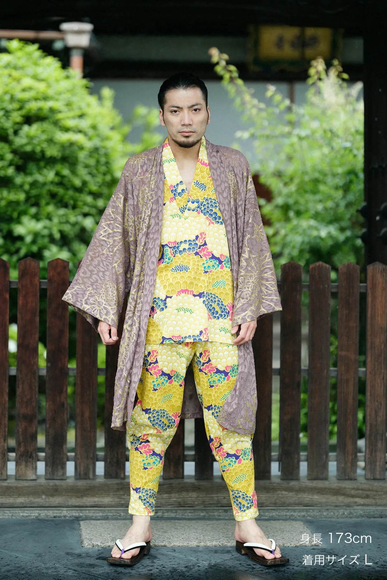 【net limited】Chizimi Cotton 20/20 Harem Pants／Kenran Bright▲