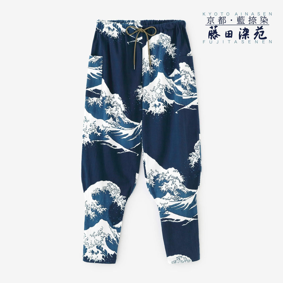 高島縮 20/20 藍捺染（あいなせん） 裁付（たっつけ）えんゆう穿き