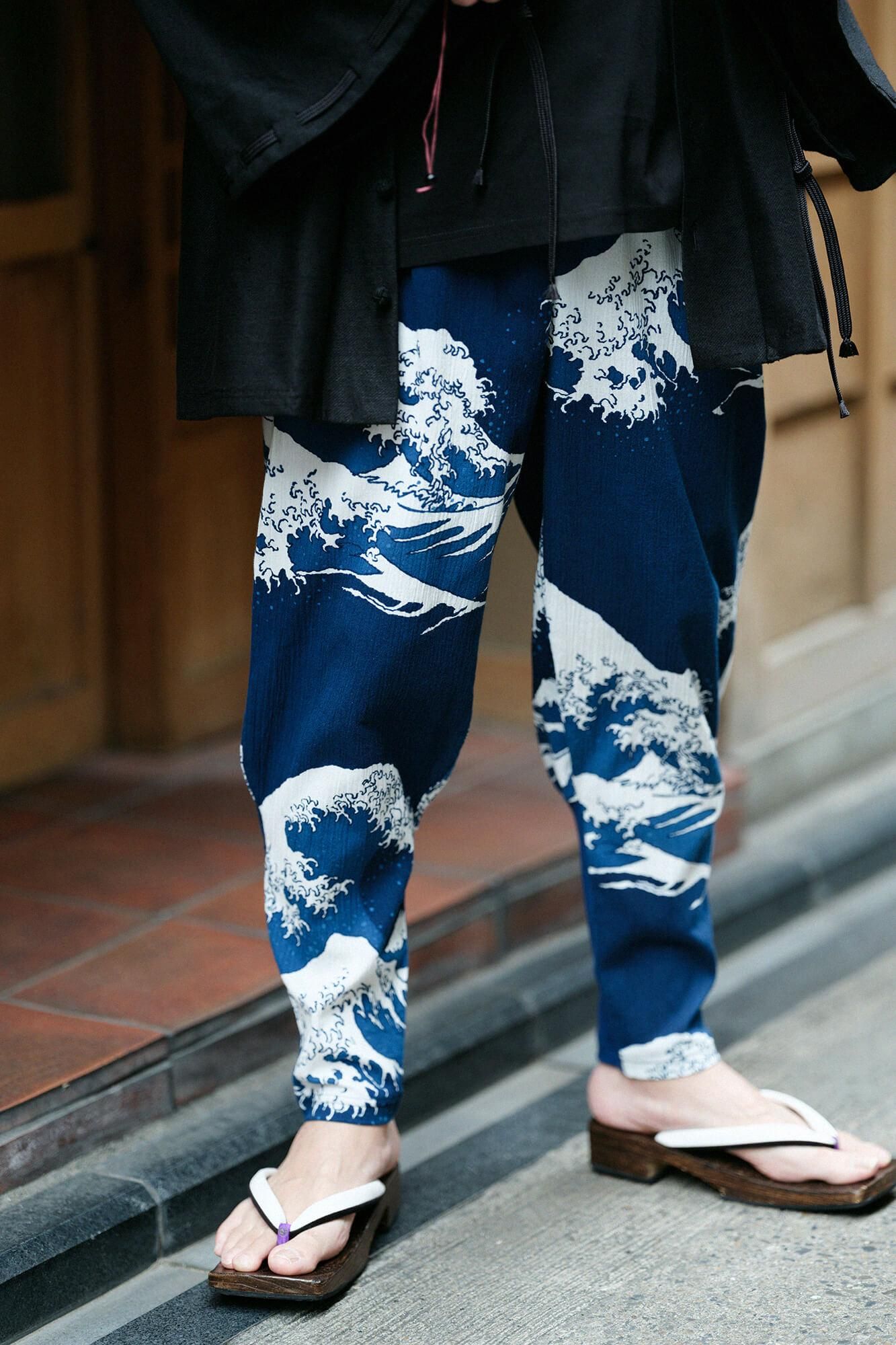 高島縮棉 20/20 藍捺染 哈倫褲／北齋 神奈川沖浪裏 再現