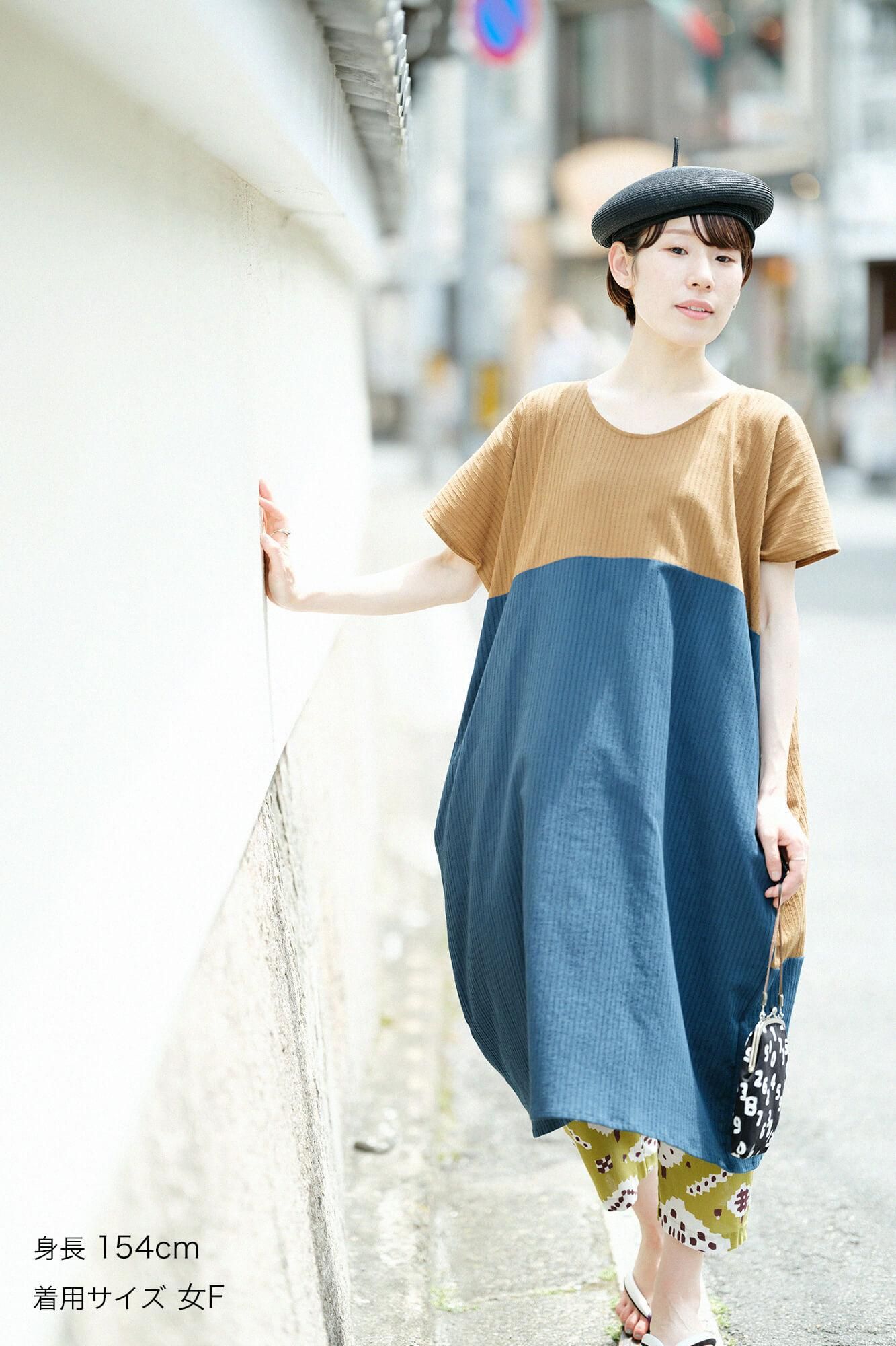 高島縮棉40/20空羽長方形洋裝雙色/沈香木色x青綠色