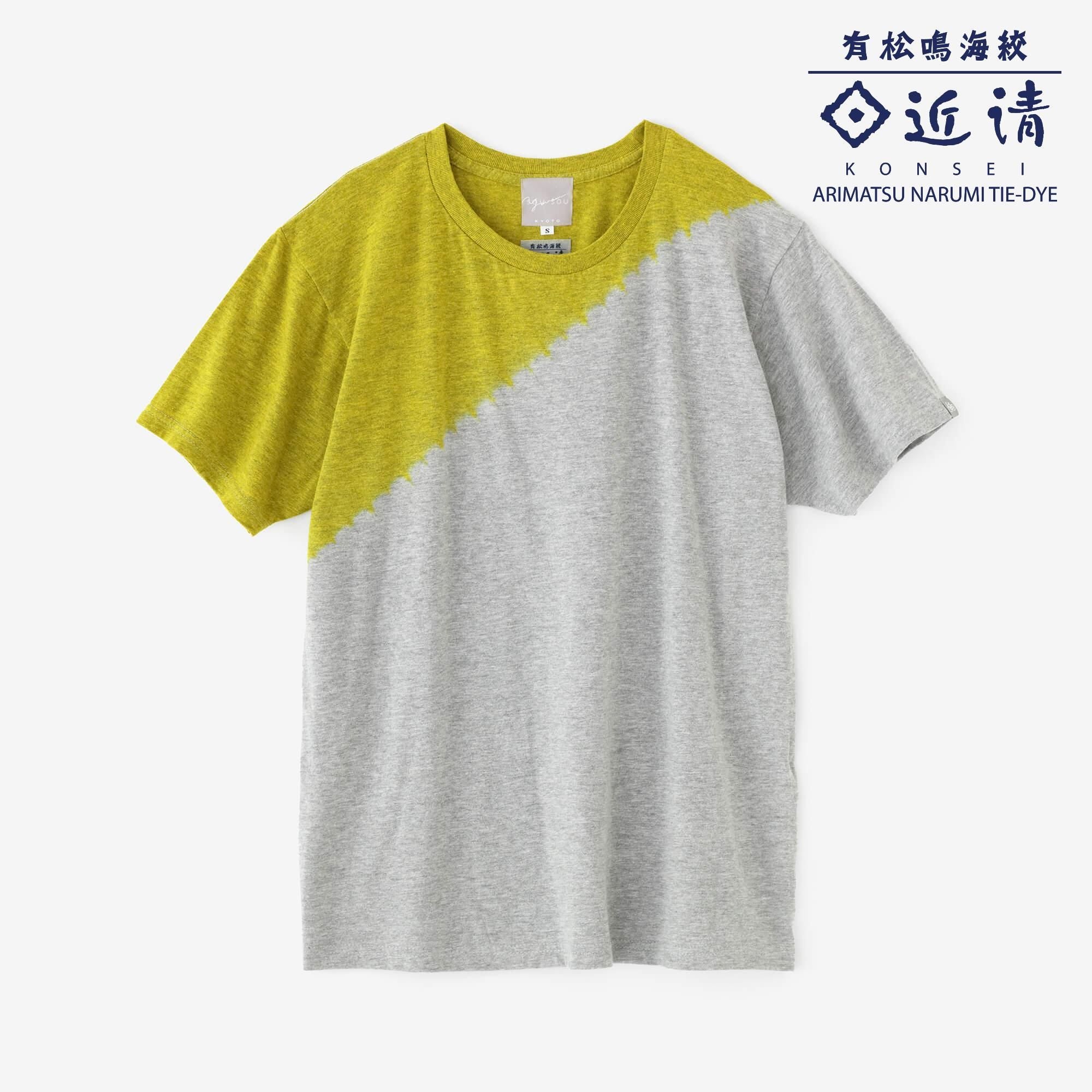 [En ligne uniquement] T-shirt à manches courtes teint à chikaki Shibori [5.0] / Messenger Heather Gray X Yellow