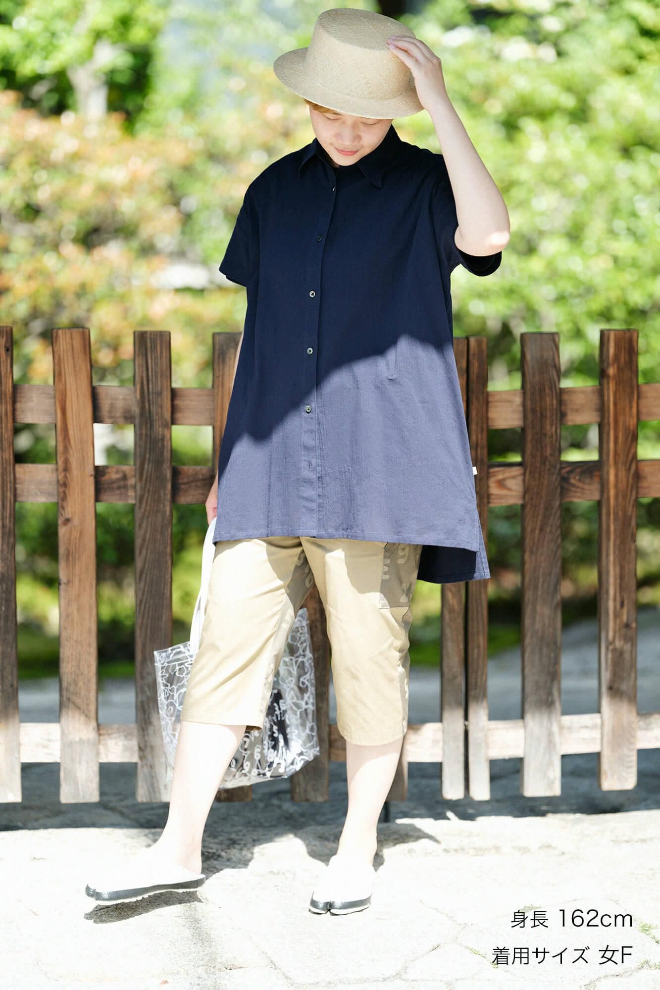 Takashima Jiji 20/20 Grand Tunika Kurzarmhemd/Tomekon