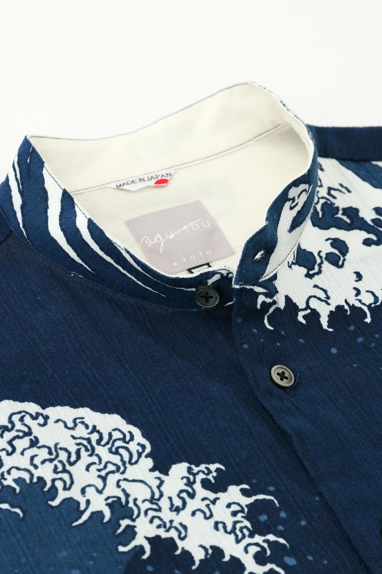 高島縮棉 20/20藍捺染立領短袖襯衫 SP /北齋神奈川沖浪裏 再現