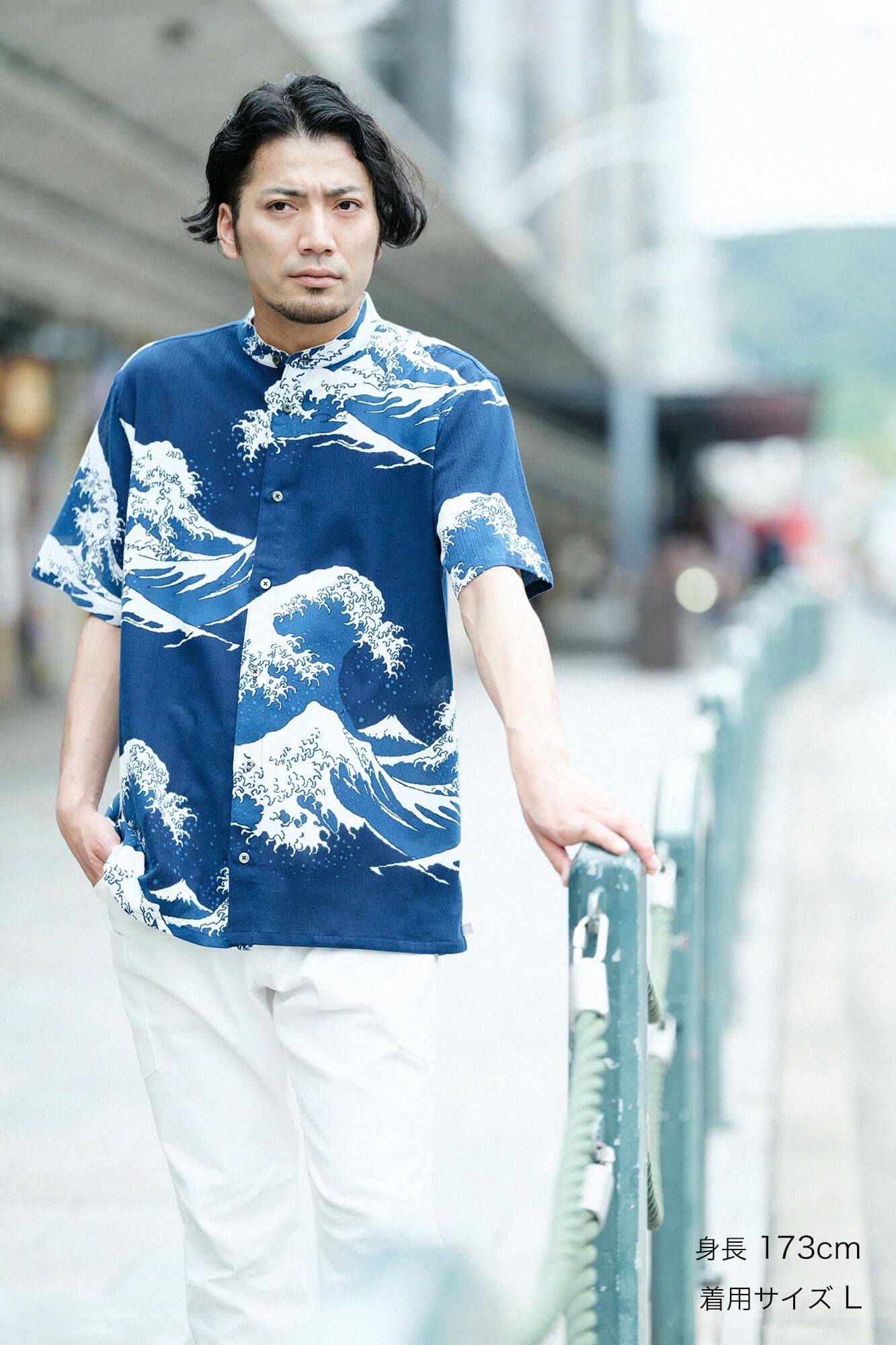 高島縮棉 20/20藍捺染立領短袖襯衫 SP /北齋神奈川沖浪裏 再現