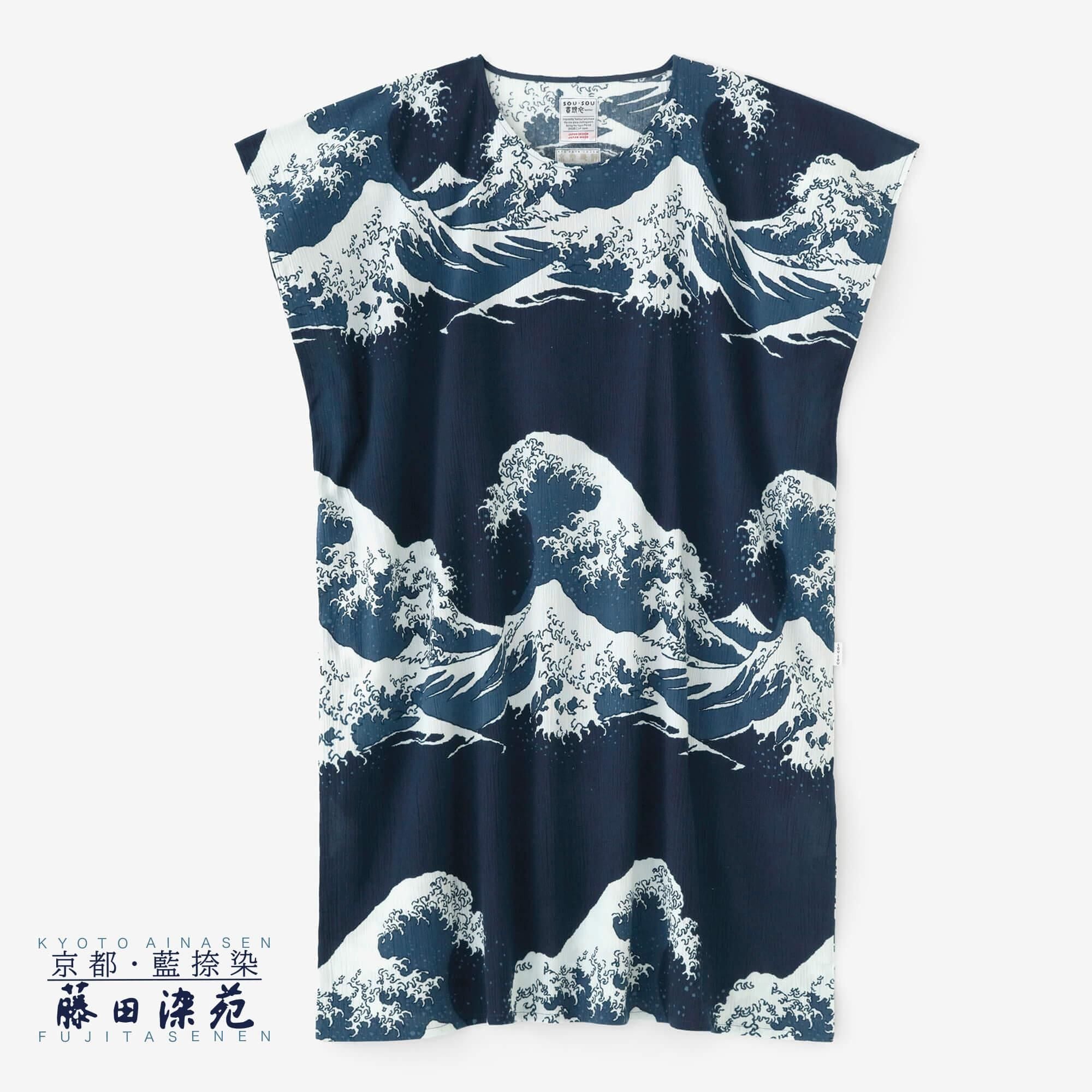 Takashima Jiji 20/20 Indigodruck Rechteckige Kleidung / Kopie der Großen Welle von Hokusai vor Kanagawa