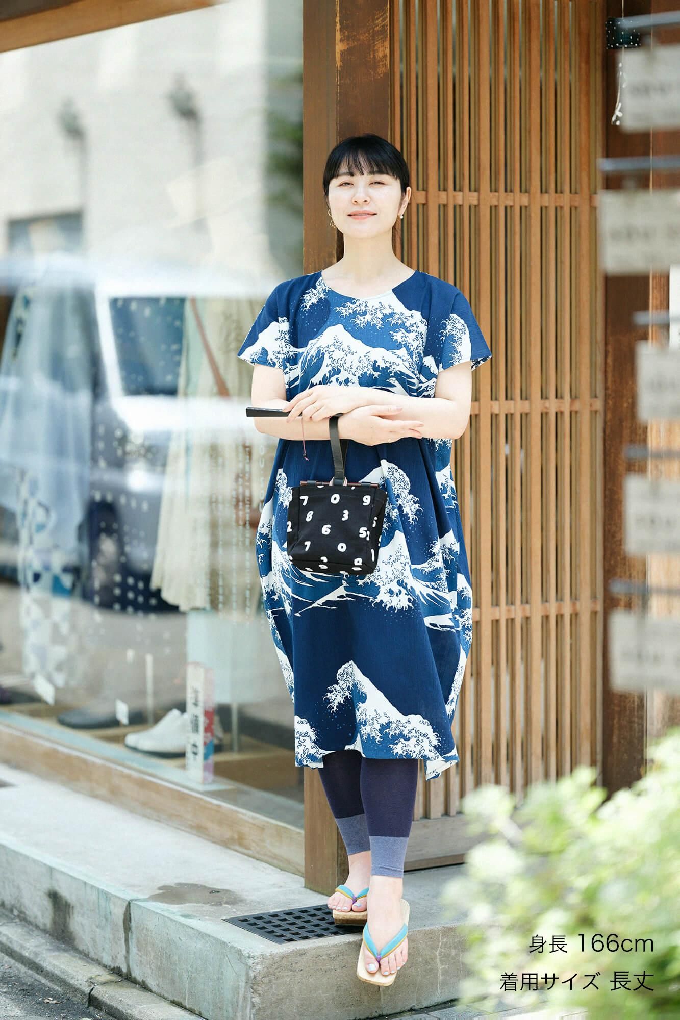 高島縮棉 20/20藍捺染長方形洋裝／北齋 神奈川沖浪裏 再現