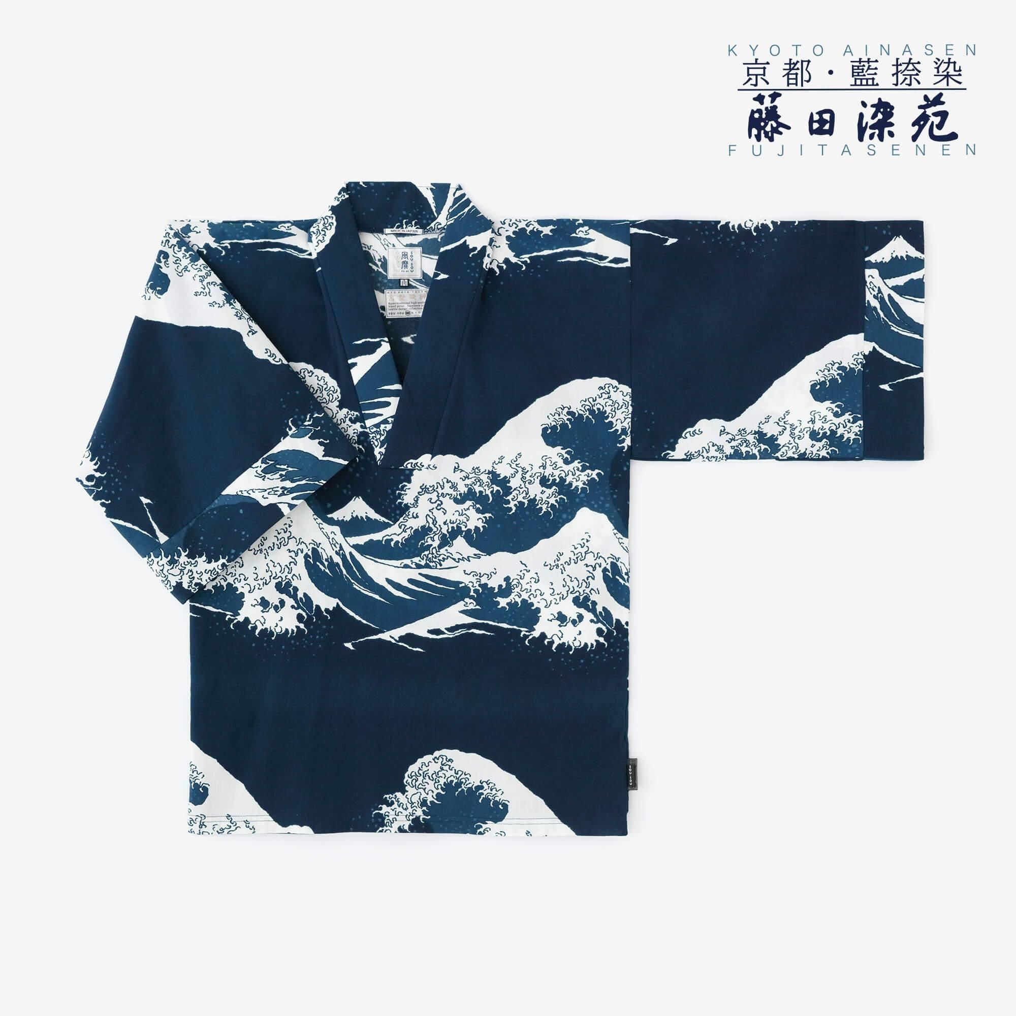 Chizimi Cotton 40/40 Ainasen Fubi Kimono Shirt / Hokusai The Great Wave off Kanagawa-Recreation