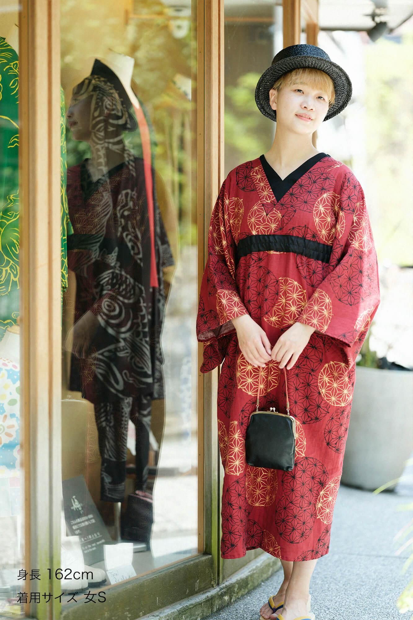 [Nur online] Hanf-Yukata Mitate/Amatemari