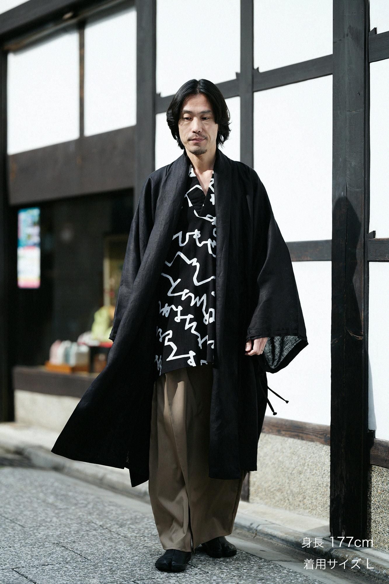 [Nur online] Shin-Leinenmischung Tsutsushita/Kuchibairo