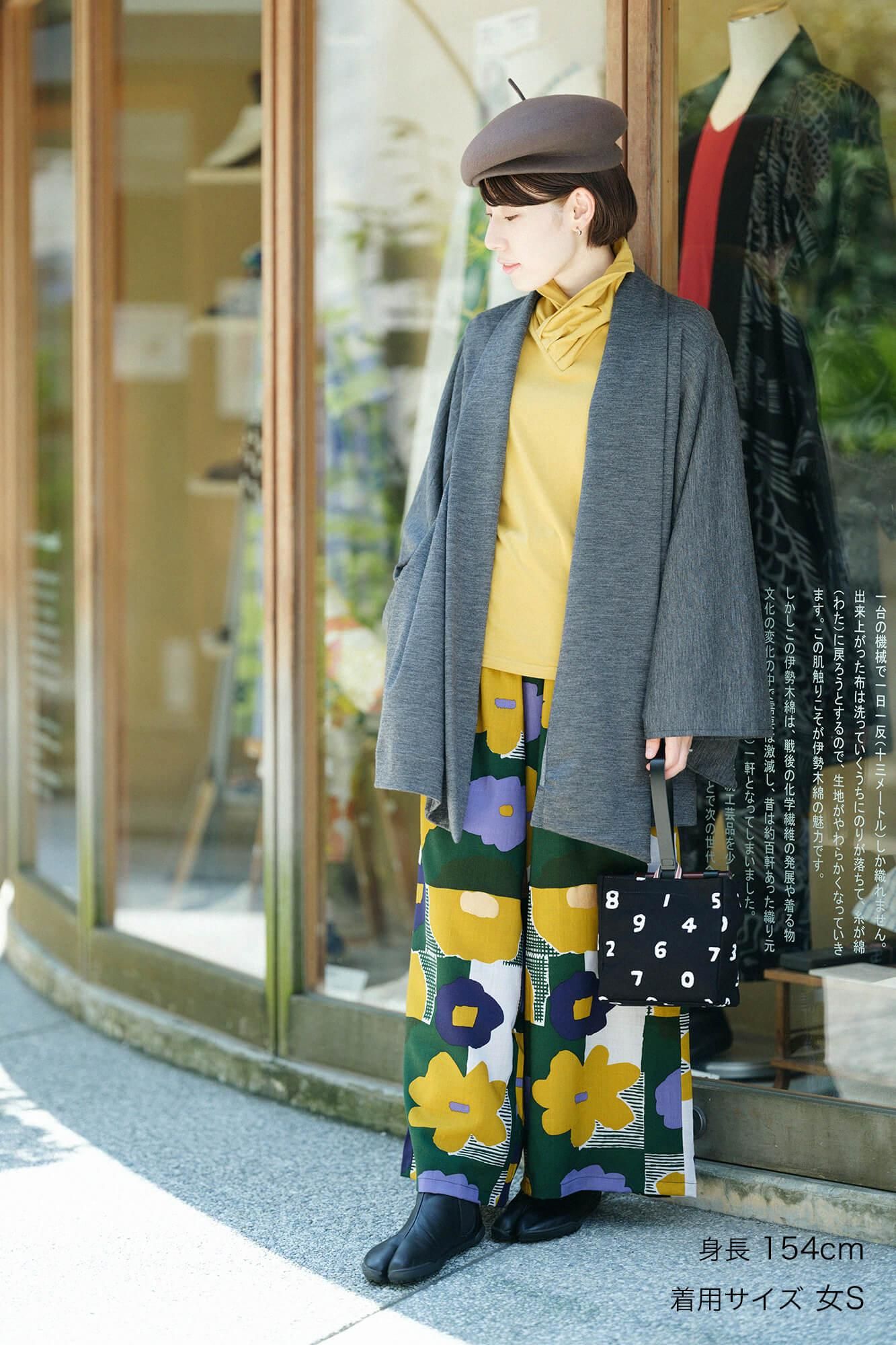 【net限定】コーデュラ混 梳毛（そもう） 小袖蘭陀（こそでらんだ）／杢墨（もくずみ）