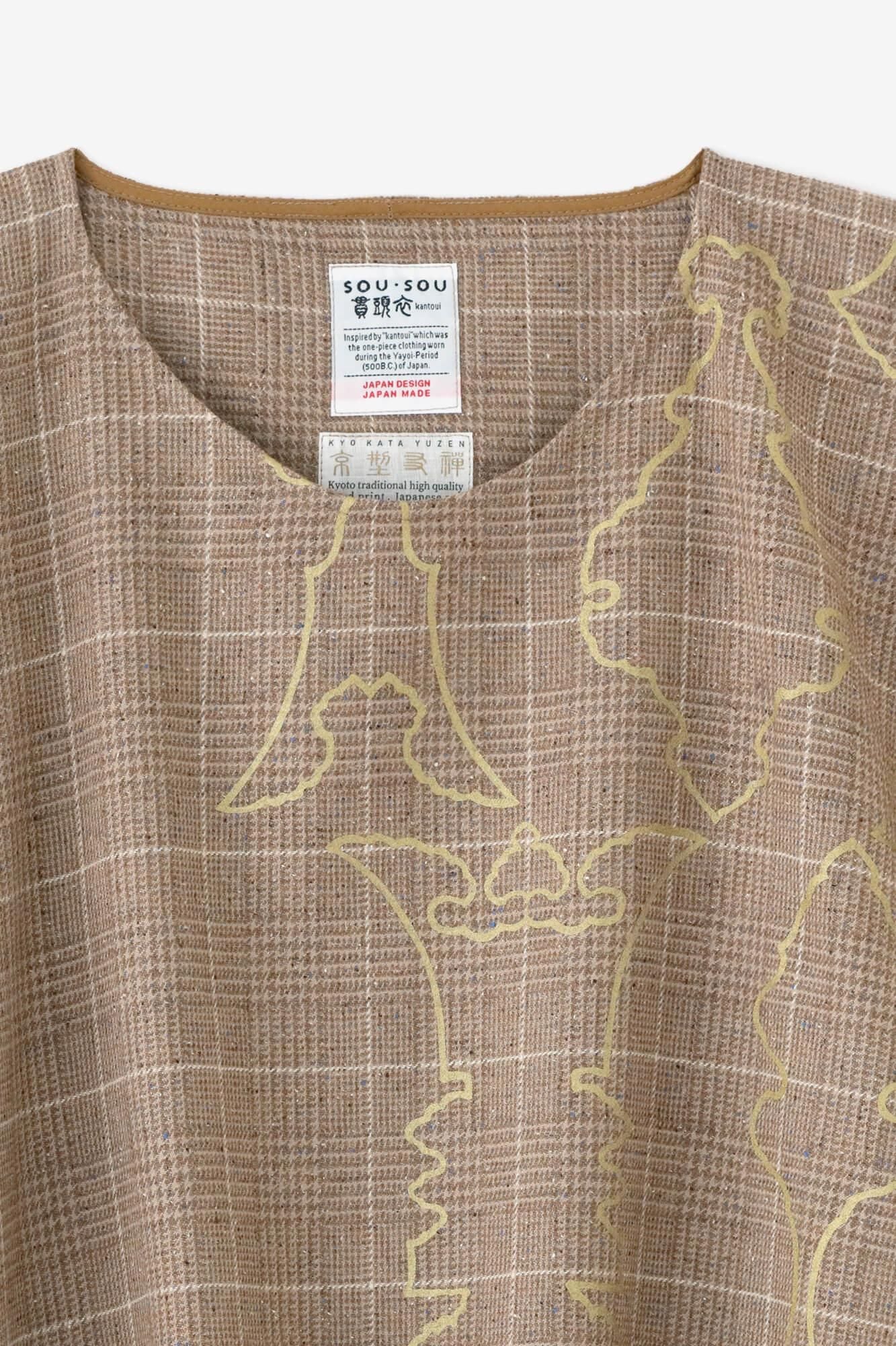 sousou 限定デザイン　千鳥　羽織 千鳥格子織（ちどりごうしおり） 四角衣（しかくい）／装飾金具