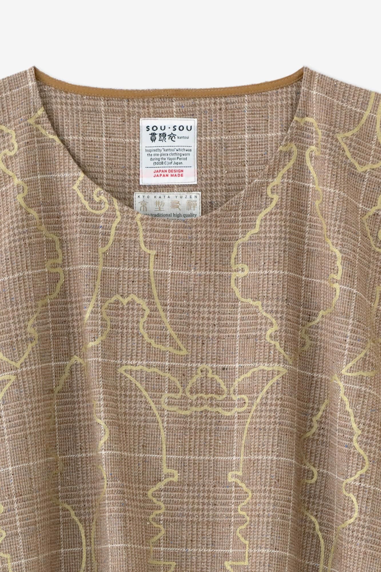 [仅在网络上提供] 千鸟格编织、方形服装/装饰金属配件、柴犬染色打结石南花