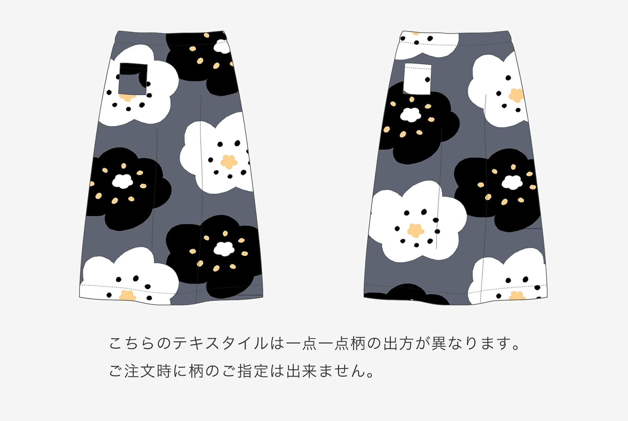 Muslin Wool Long Skirt / Dark Grey Smile