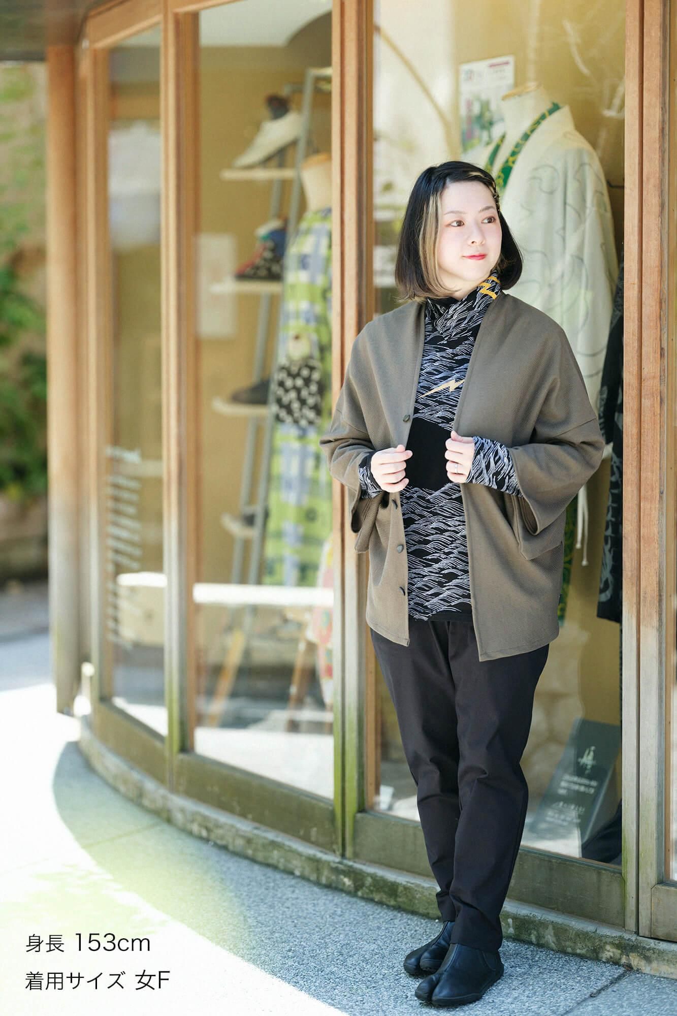 Combed Yarn Hatsuki Cardigan / Charcoal Brown