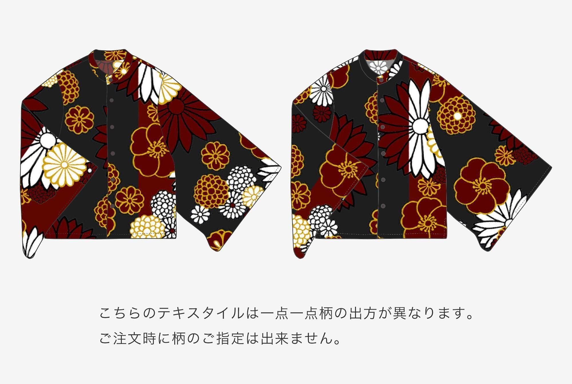モスリン 草衣（そうい） 上（うえ）／金襴緞子（きんらんどんす）