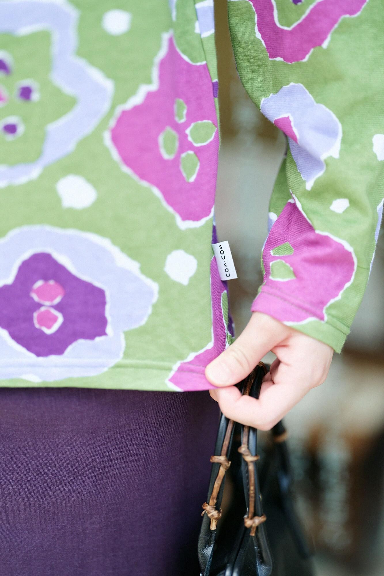 에리마키지반／향수