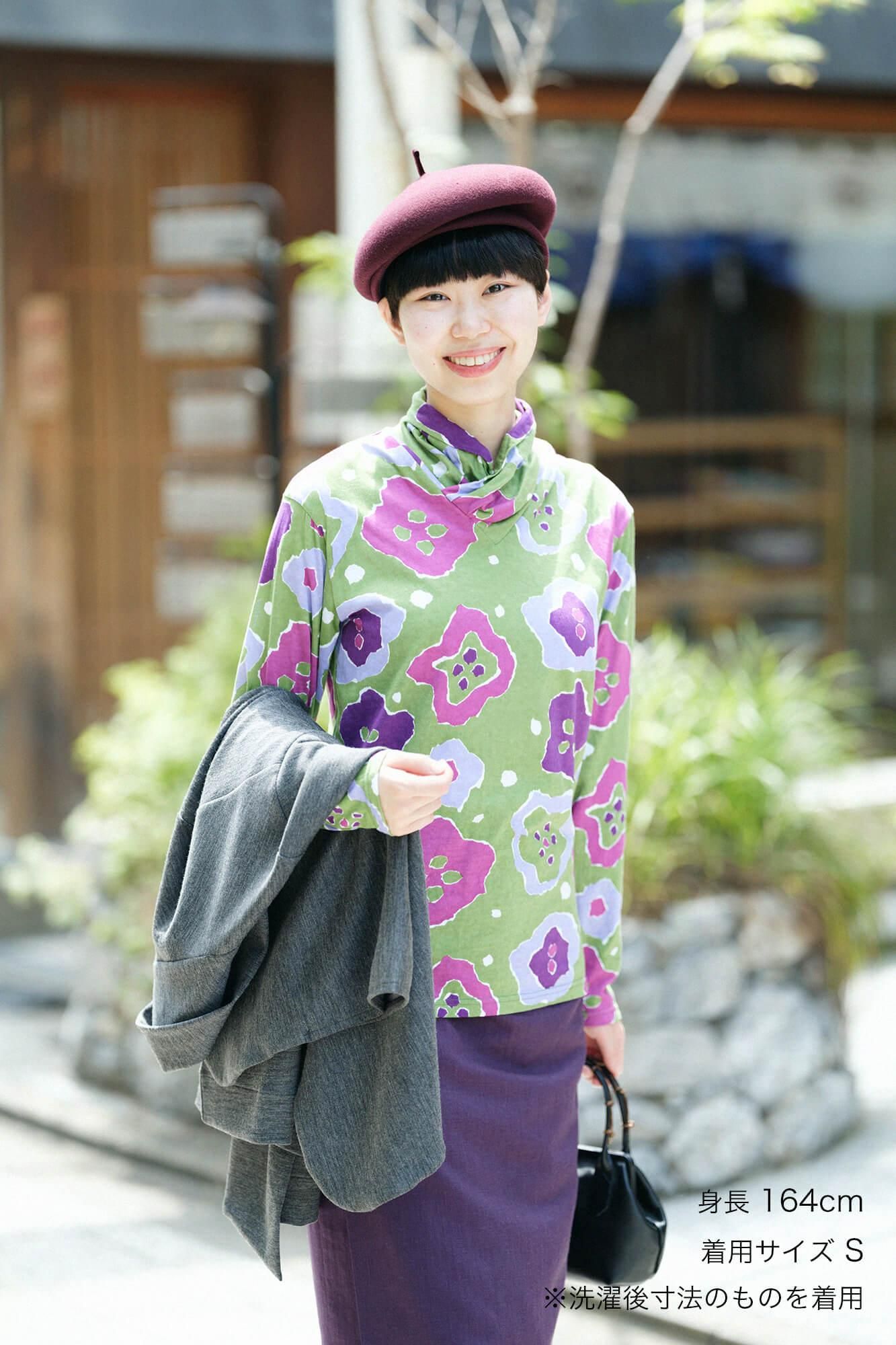 에리마키지반／향수